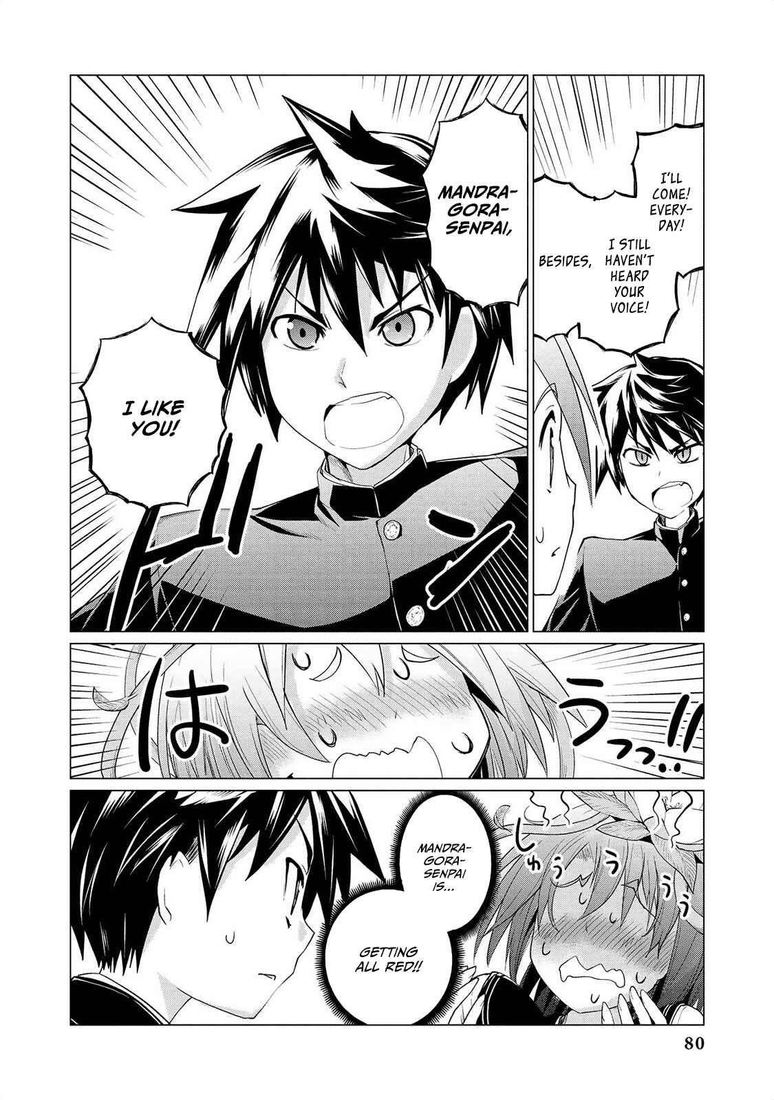 Page 13 Chapter 5 Jingai no Yome to Icha Icha suru - Anthology Comic