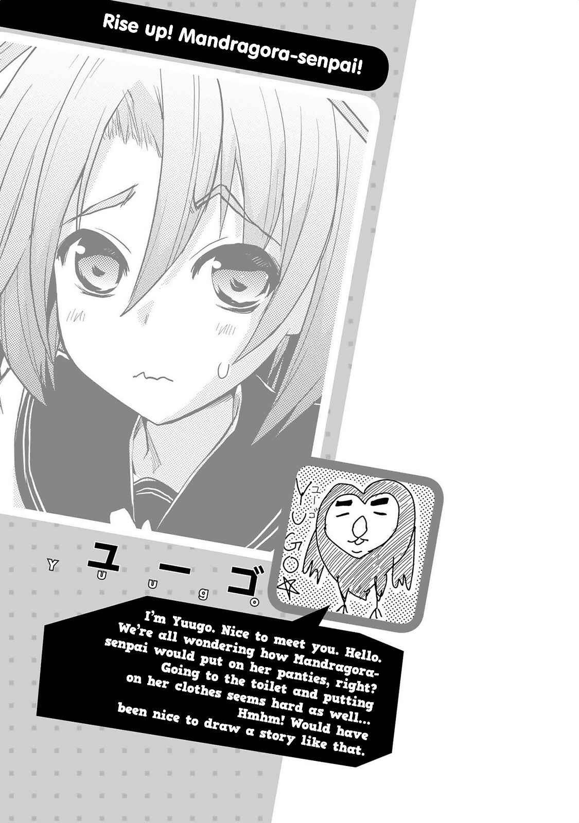 Page 18 Chapter 5 Jingai no Yome to Icha Icha suru - Anthology Comic