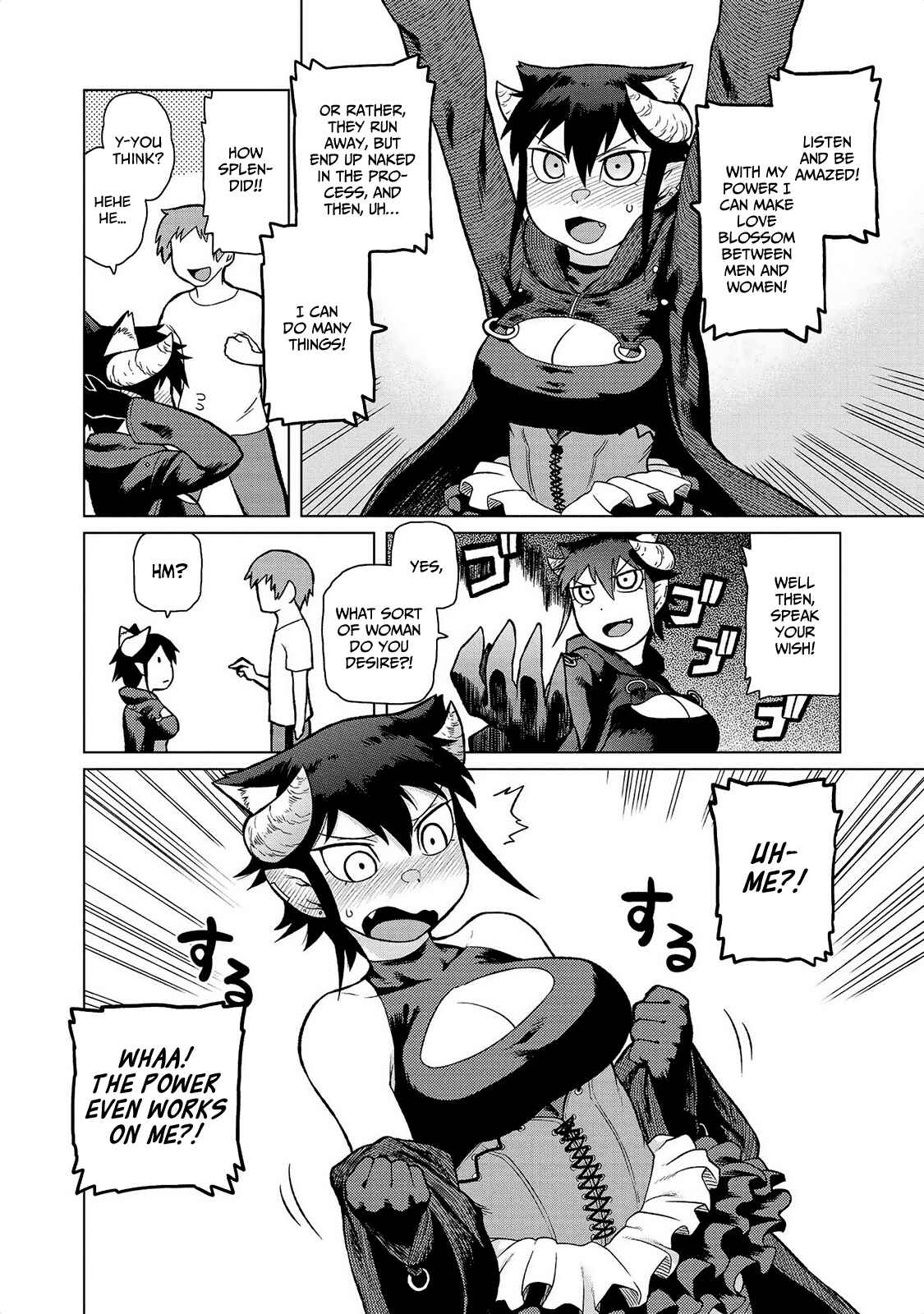 Page 5 Chapter 14 Jingai no Yome to Icha Icha suru - Anthology Comic