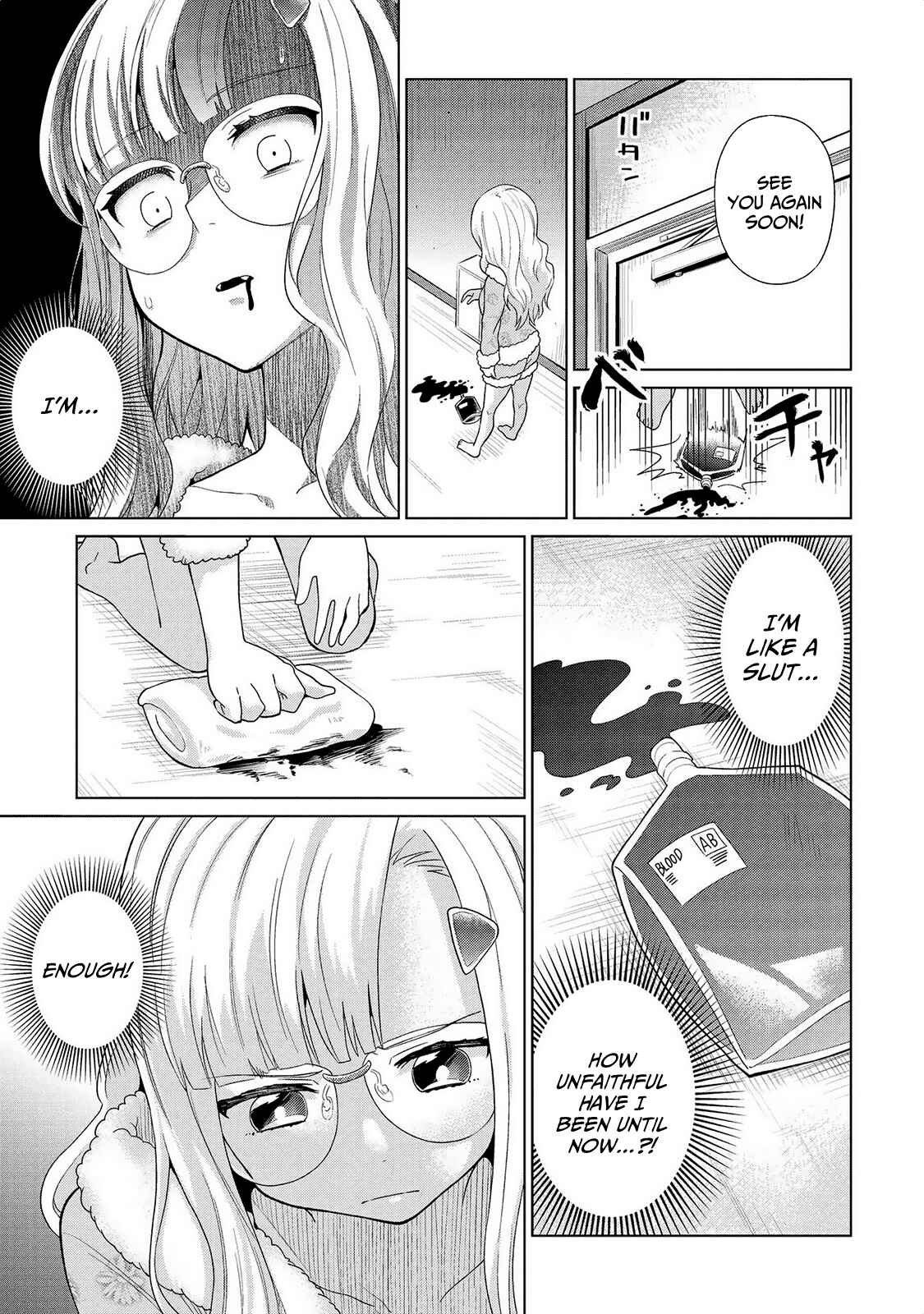 Page 10 Chapter 15 Jingai no Yome to Icha Icha suru - Anthology Comic