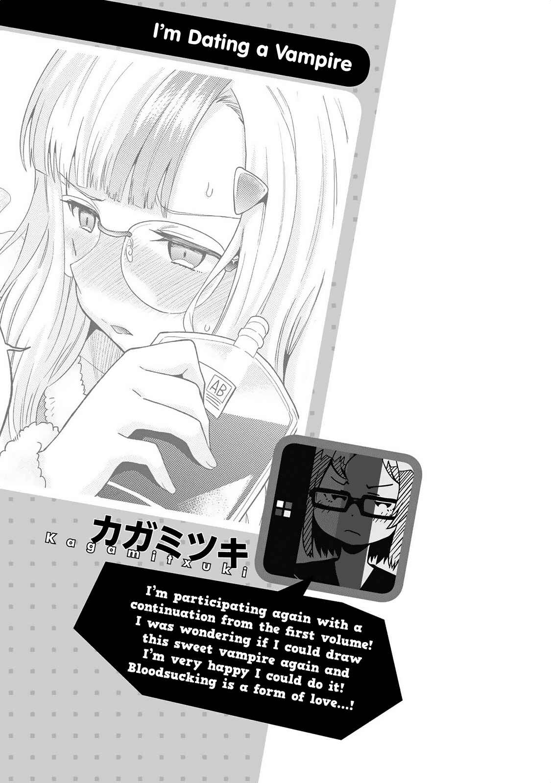Page 18 Chapter 15 Jingai no Yome to Icha Icha suru - Anthology Comic