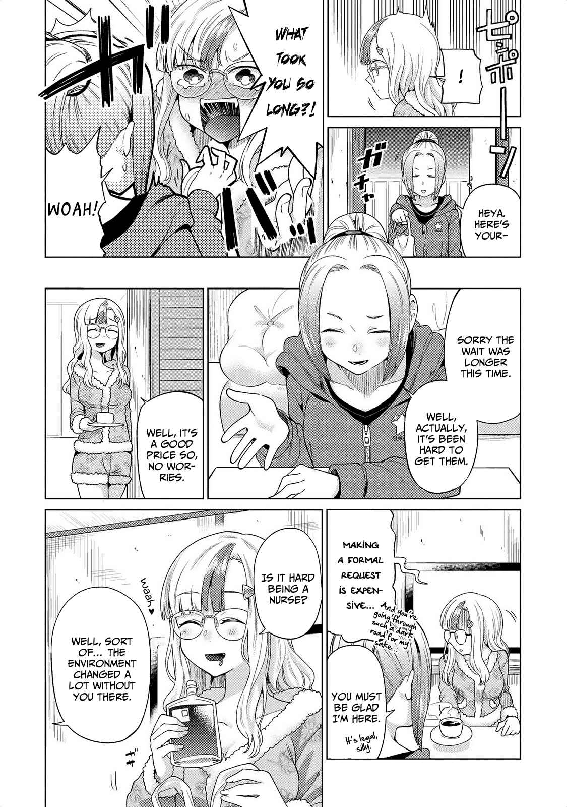 Page 3 Chapter 15 Jingai no Yome to Icha Icha suru - Anthology Comic