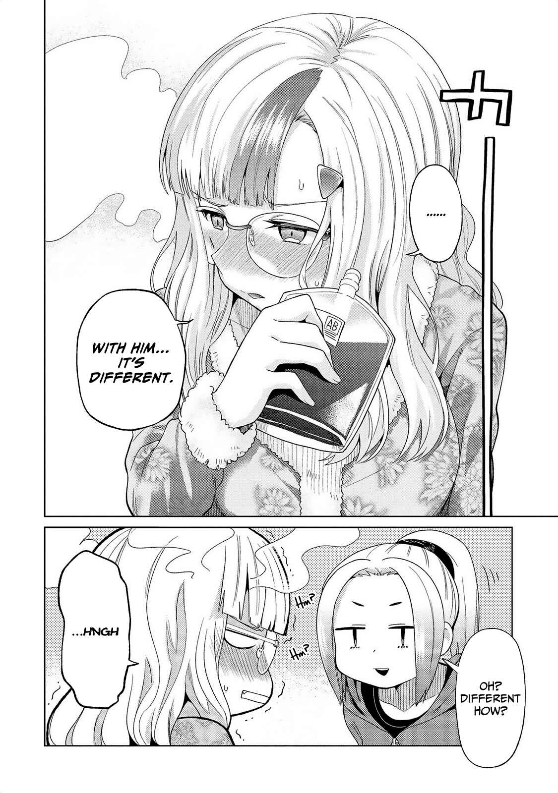 Page 5 Chapter 15 Jingai no Yome to Icha Icha suru - Anthology Comic
