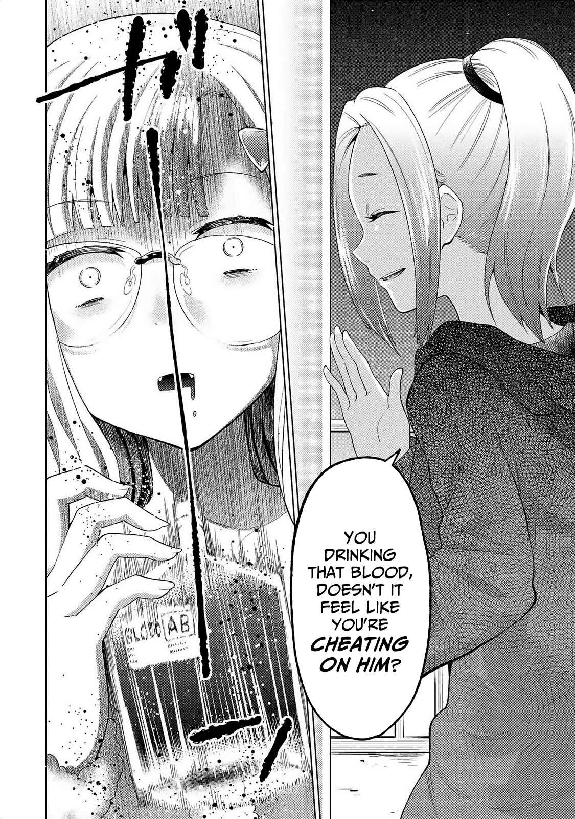 Page 9 Chapter 15 Jingai no Yome to Icha Icha suru - Anthology Comic