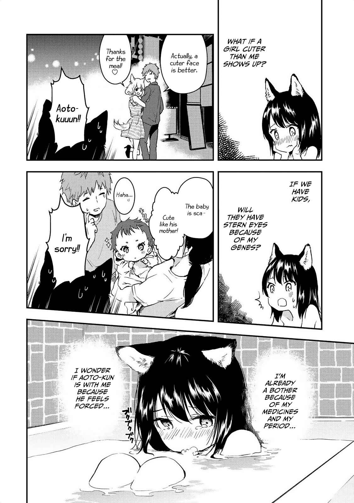 Page 15 Chapter 9 Jingai no Yome to Icha Icha suru - Anthology Comic