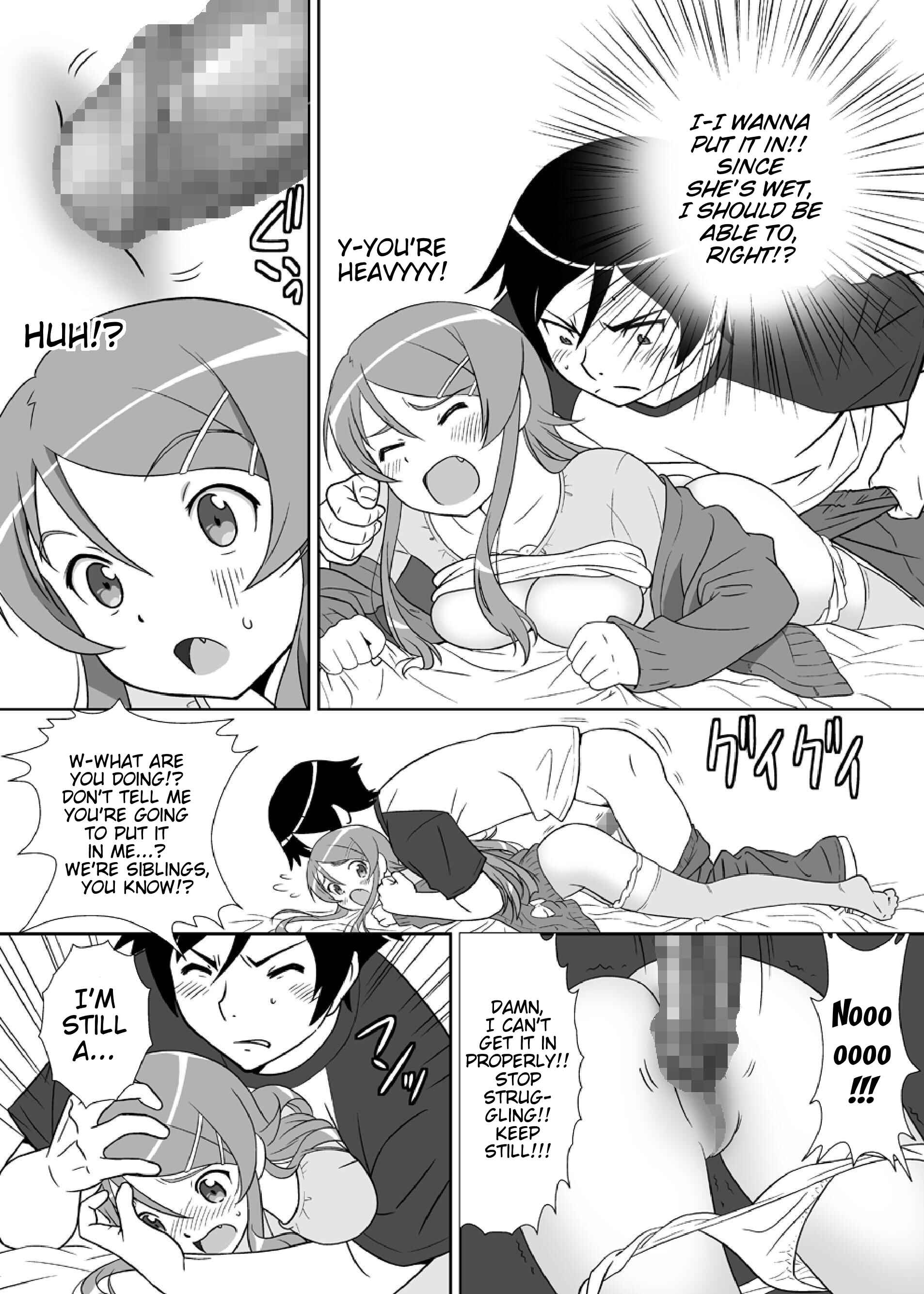 Page 12 Chapter Unknown_4e61 Ore no Imouto ga Konna ni Kawaii Wake ga Nai - Imouto Wo! (Doujinshi)