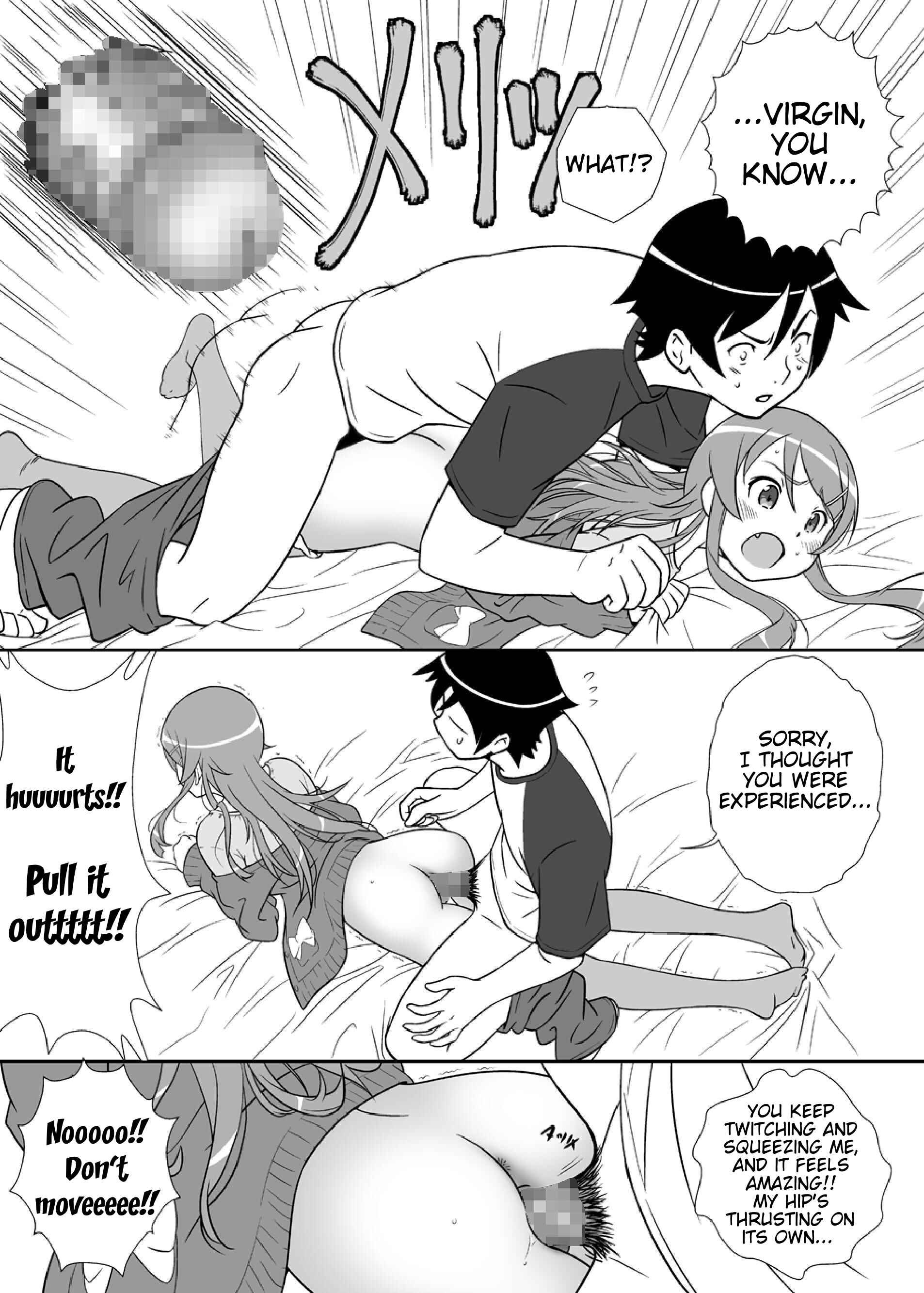 Page 13 Chapter Unknown_4e61 Ore no Imouto ga Konna ni Kawaii Wake ga Nai - Imouto Wo! (Doujinshi)