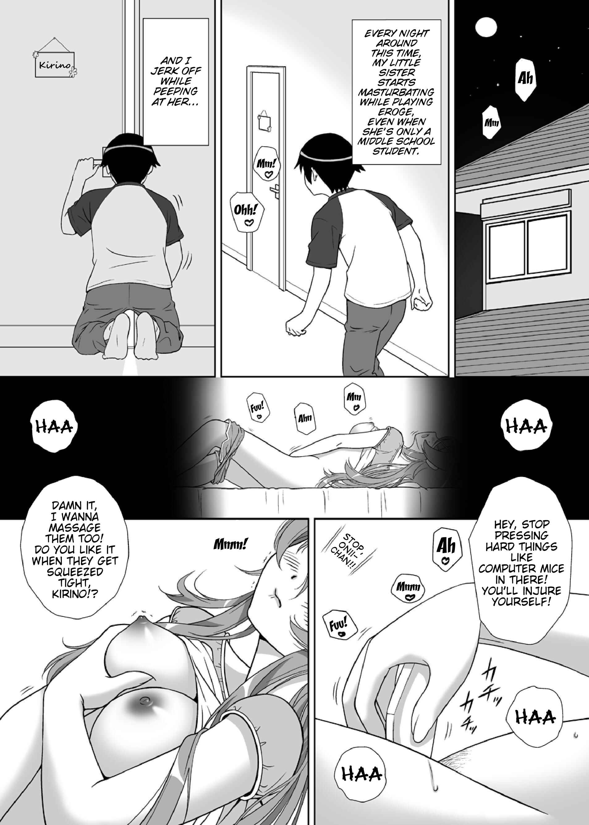 Page 2 Chapter Unknown_4e61 Ore no Imouto ga Konna ni Kawaii Wake ga Nai - Imouto Wo! (Doujinshi)