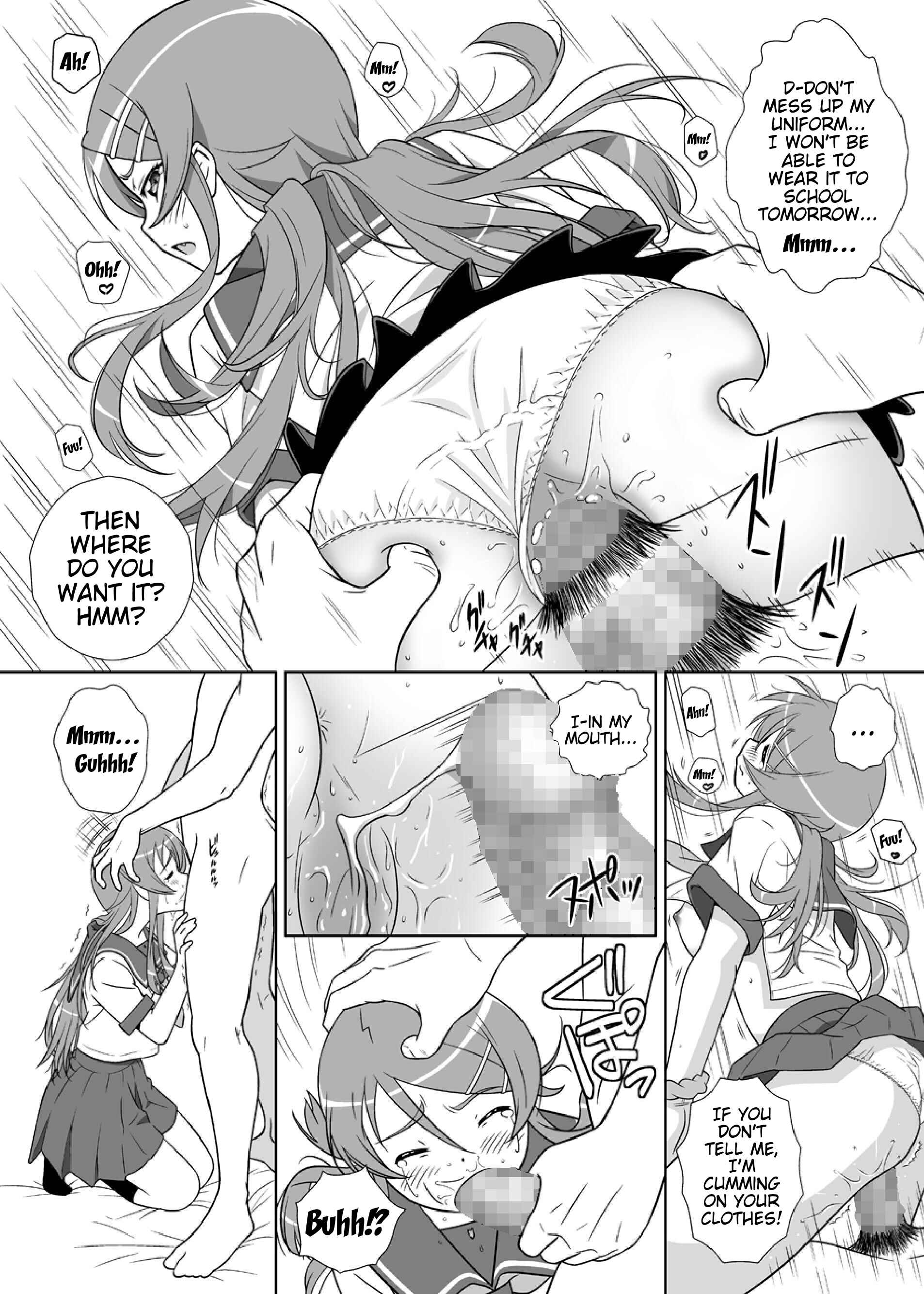 Page 22 Chapter Unknown_4e61 Ore no Imouto ga Konna ni Kawaii Wake ga Nai - Imouto Wo! (Doujinshi)