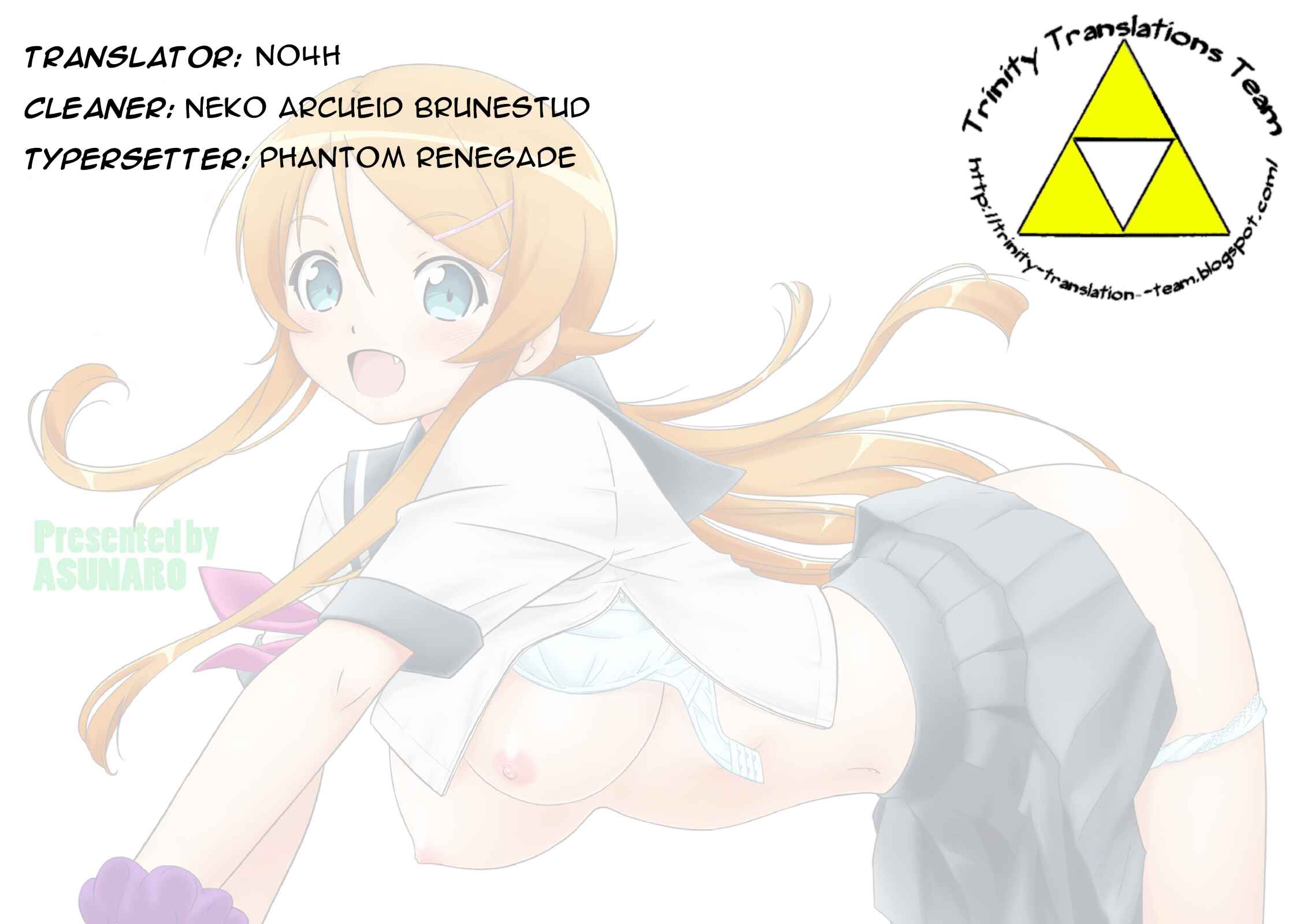 Page 25 Chapter Unknown_4e61 Ore no Imouto ga Konna ni Kawaii Wake ga Nai - Imouto Wo! (Doujinshi)