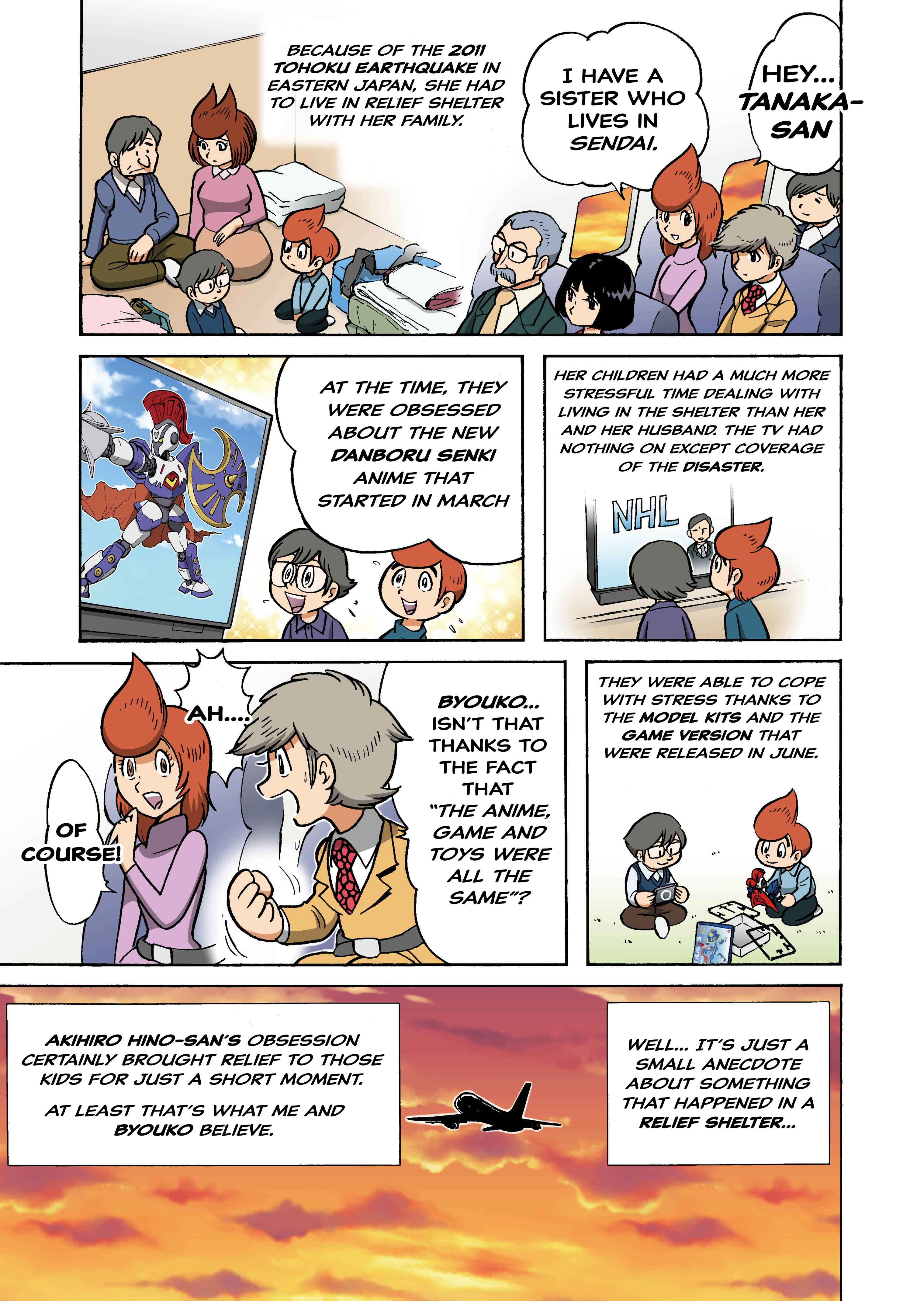 Page 16 Chapter Unknown_d16c Akihiro Hino Interview Manga