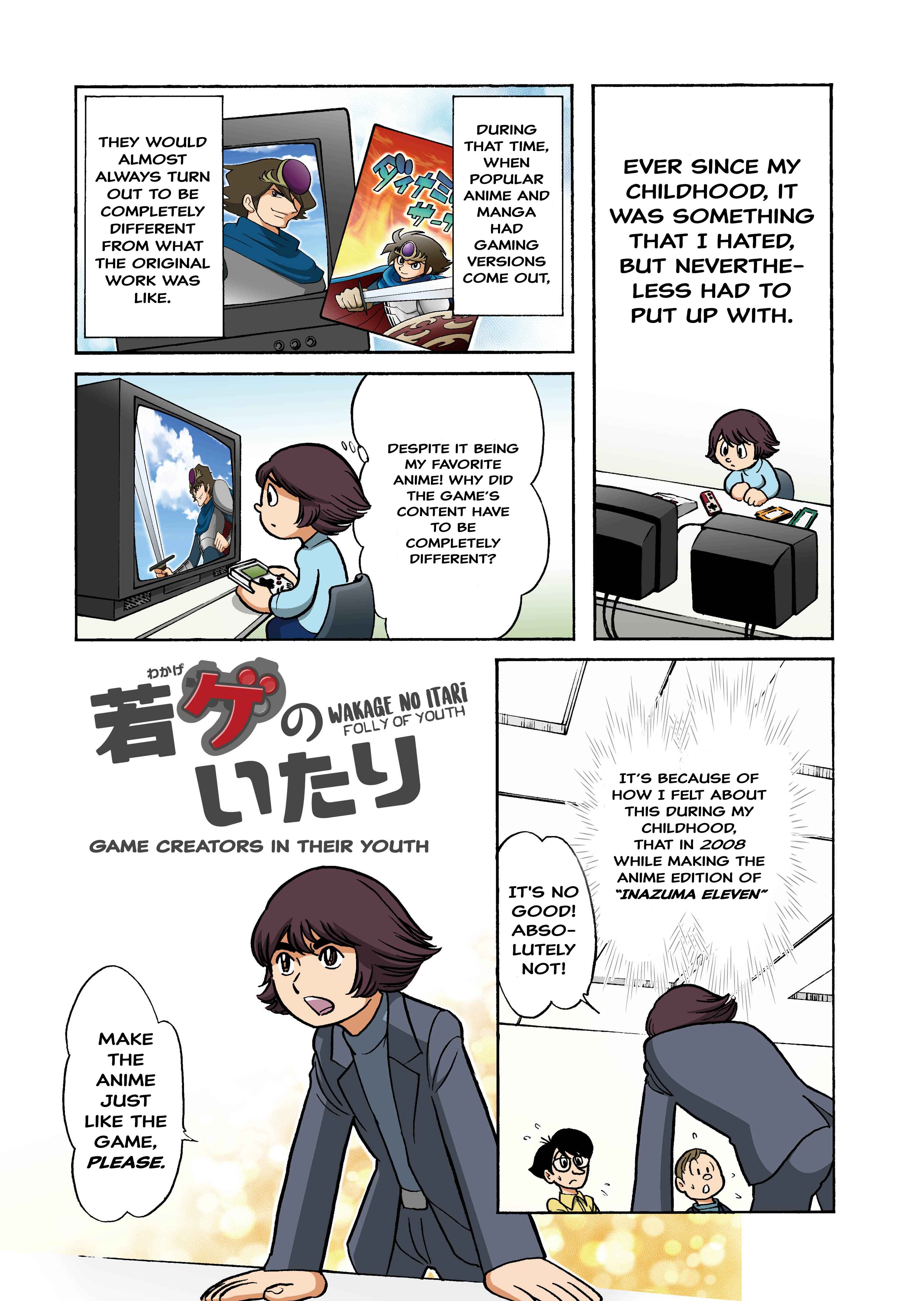 Page 2 Chapter Unknown_d16c Akihiro Hino Interview Manga