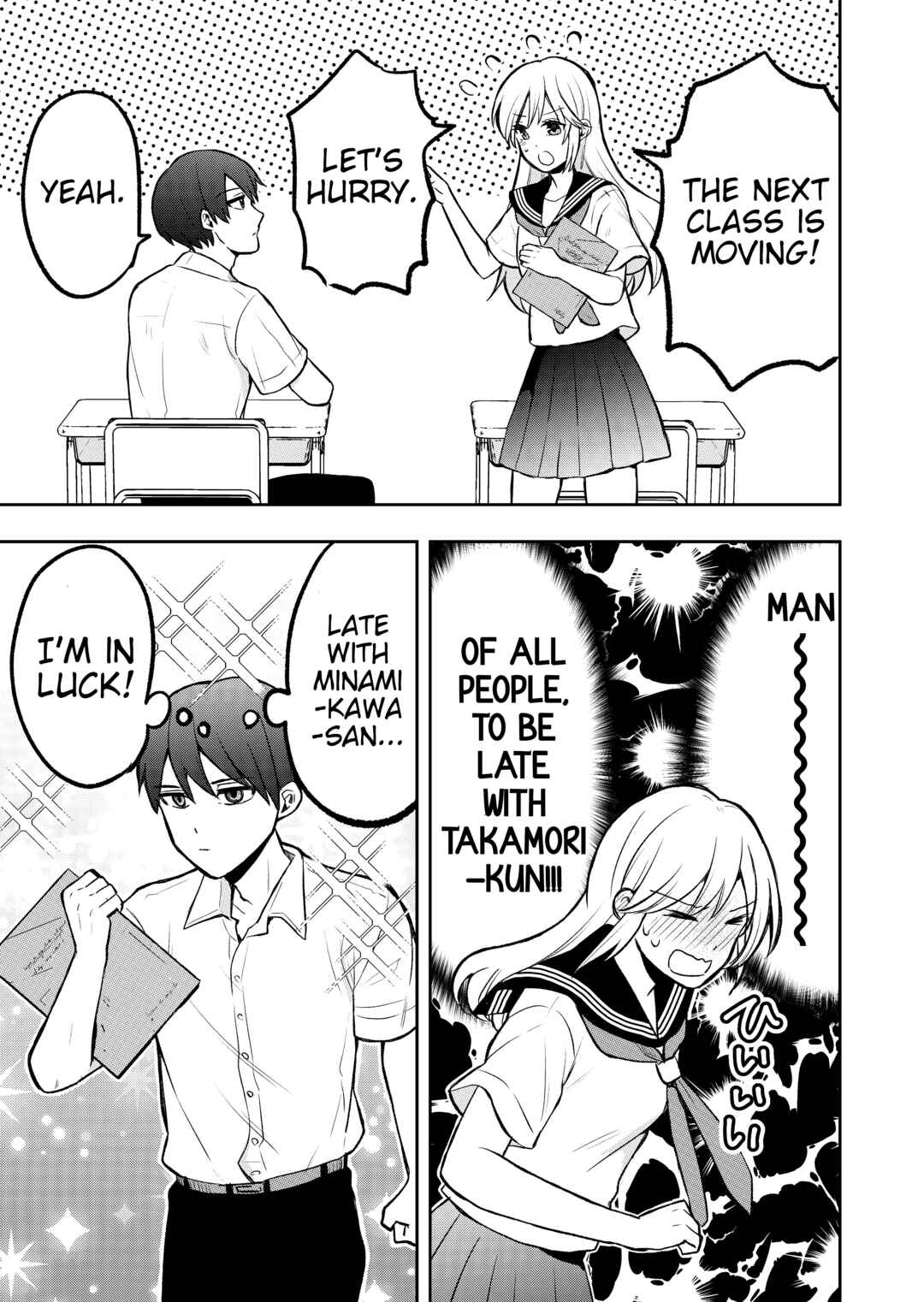 Page 1 Chapter 3 Takamori-kun wo Damarasetai!! (Pre-Serialization)
