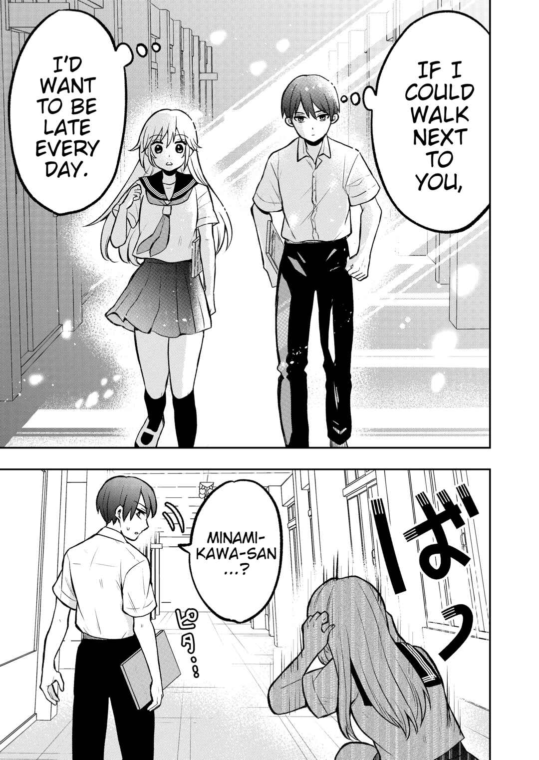 Page 3 Chapter 3 Takamori-kun wo Damarasetai!! (Pre-Serialization)