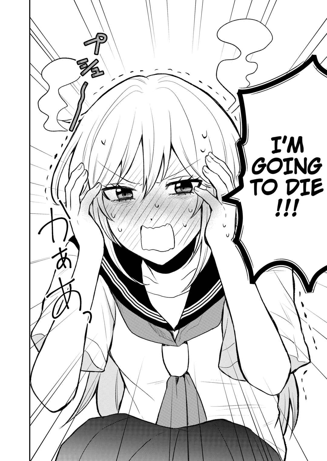 Page 4 Chapter 3 Takamori-kun wo Damarasetai!! (Pre-Serialization)
