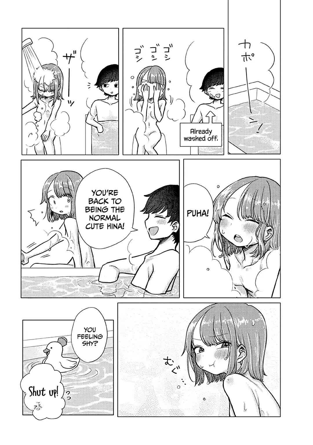 Page 6 Chapter 20 Zettai ni Furo ni Hairitakunai Kanojo VS Zettai ni Furo ni Iretai Kareshi
