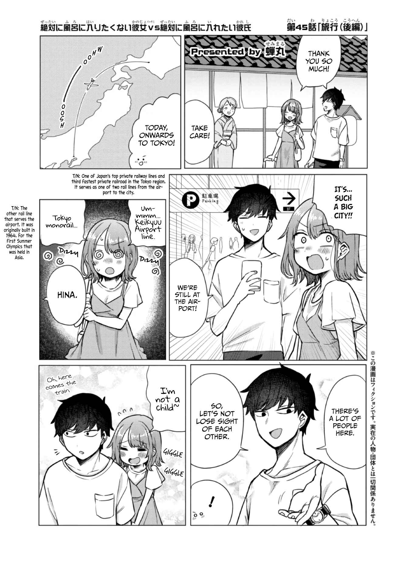 Page 1 Chapter 45 Zettai ni Furo ni Hairitakunai Kanojo VS Zettai ni Furo ni Iretai Kareshi