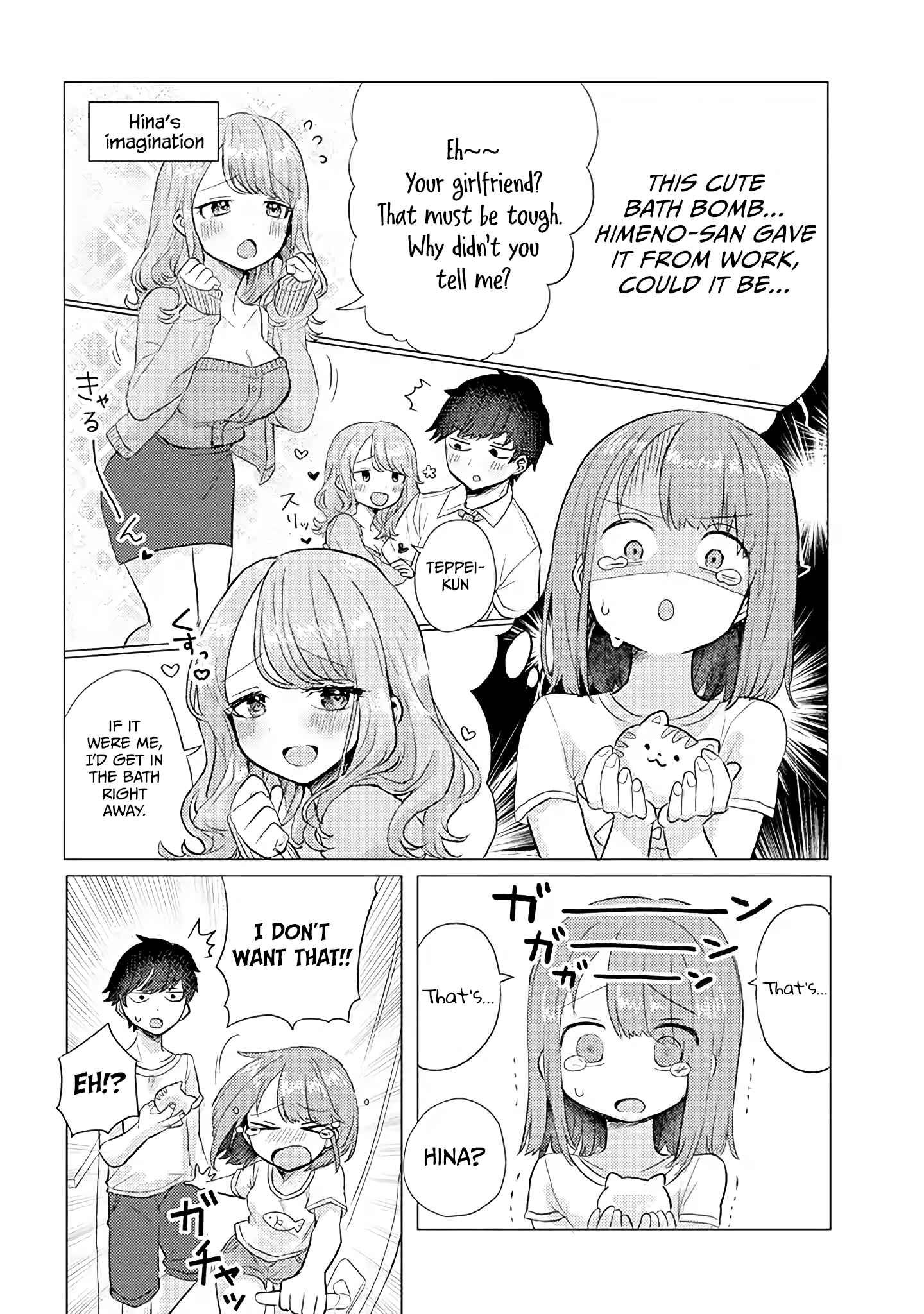Page 4 Chapter 16 Zettai ni Furo ni Hairitakunai Kanojo VS Zettai ni Furo ni Iretai Kareshi