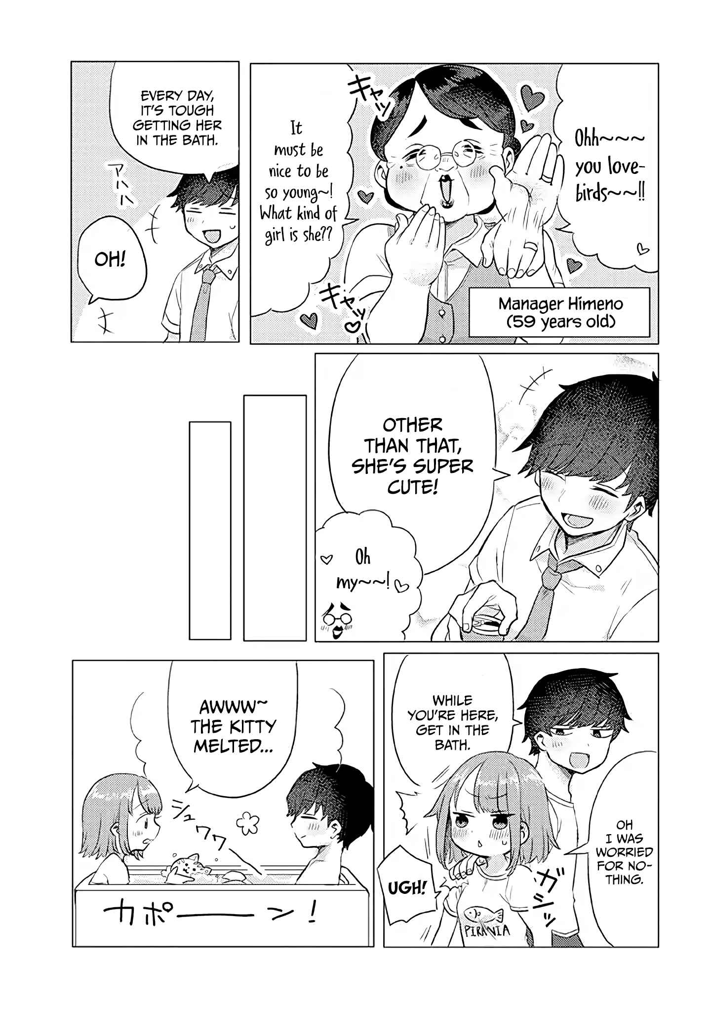 Page 7 Chapter 16 Zettai ni Furo ni Hairitakunai Kanojo VS Zettai ni Furo ni Iretai Kareshi
