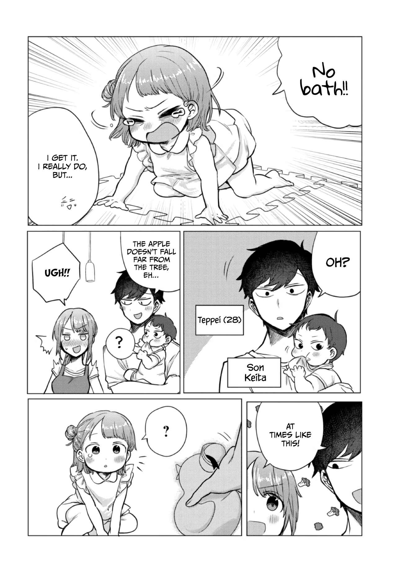 Page 6 Chapter 49 Zettai ni Furo ni Hairitakunai Kanojo VS Zettai ni Furo ni Iretai Kareshi