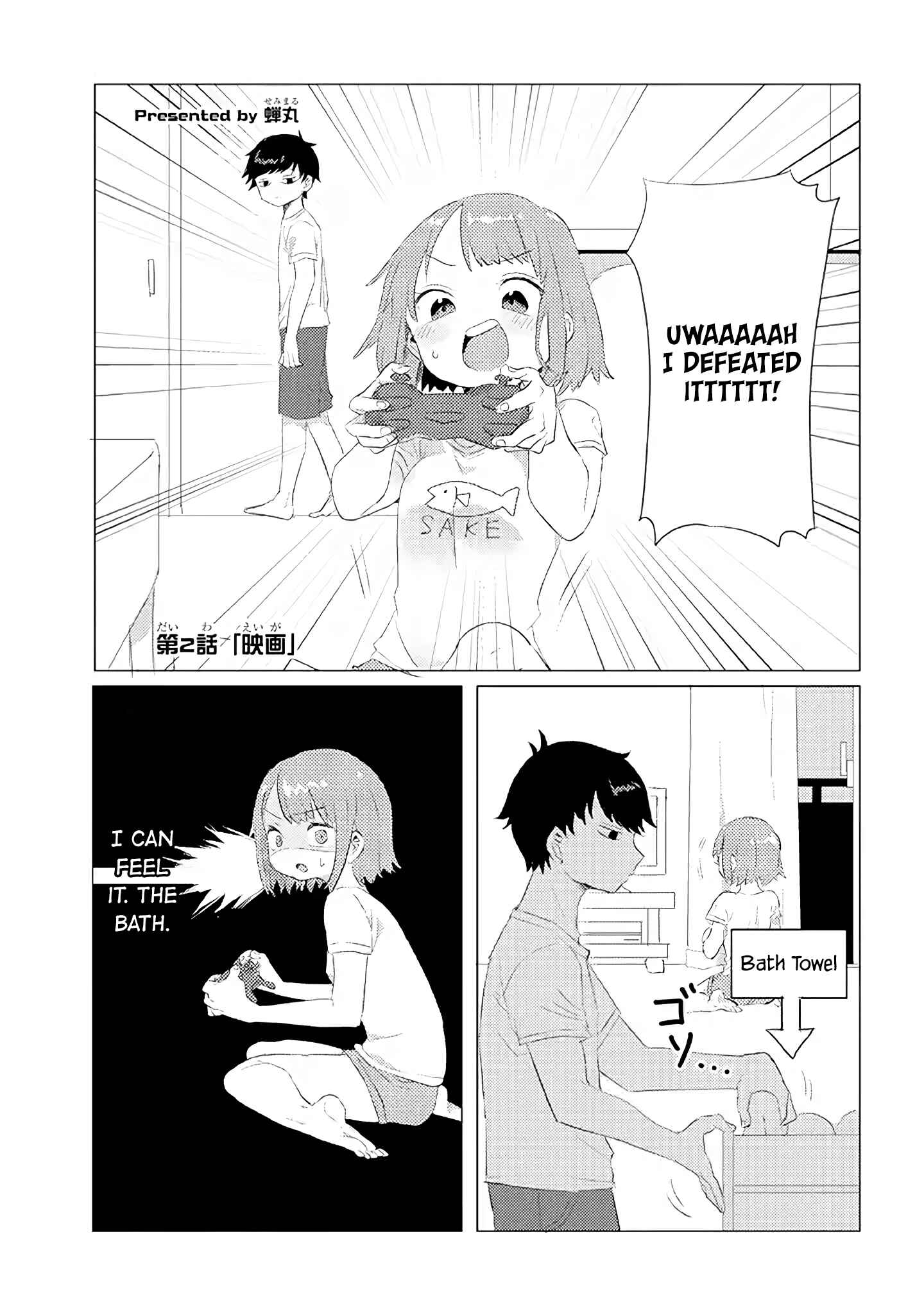 Page 2 Chapter 2 Zettai ni Furo ni Hairitakunai Kanojo VS Zettai ni Furo ni Iretai Kareshi