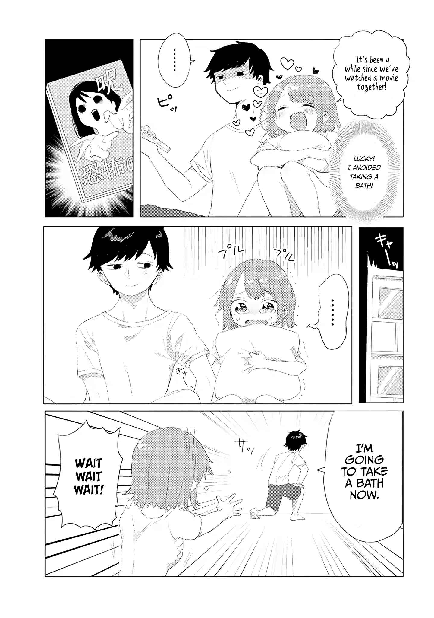 Page 4 Chapter 2 Zettai ni Furo ni Hairitakunai Kanojo VS Zettai ni Furo ni Iretai Kareshi
