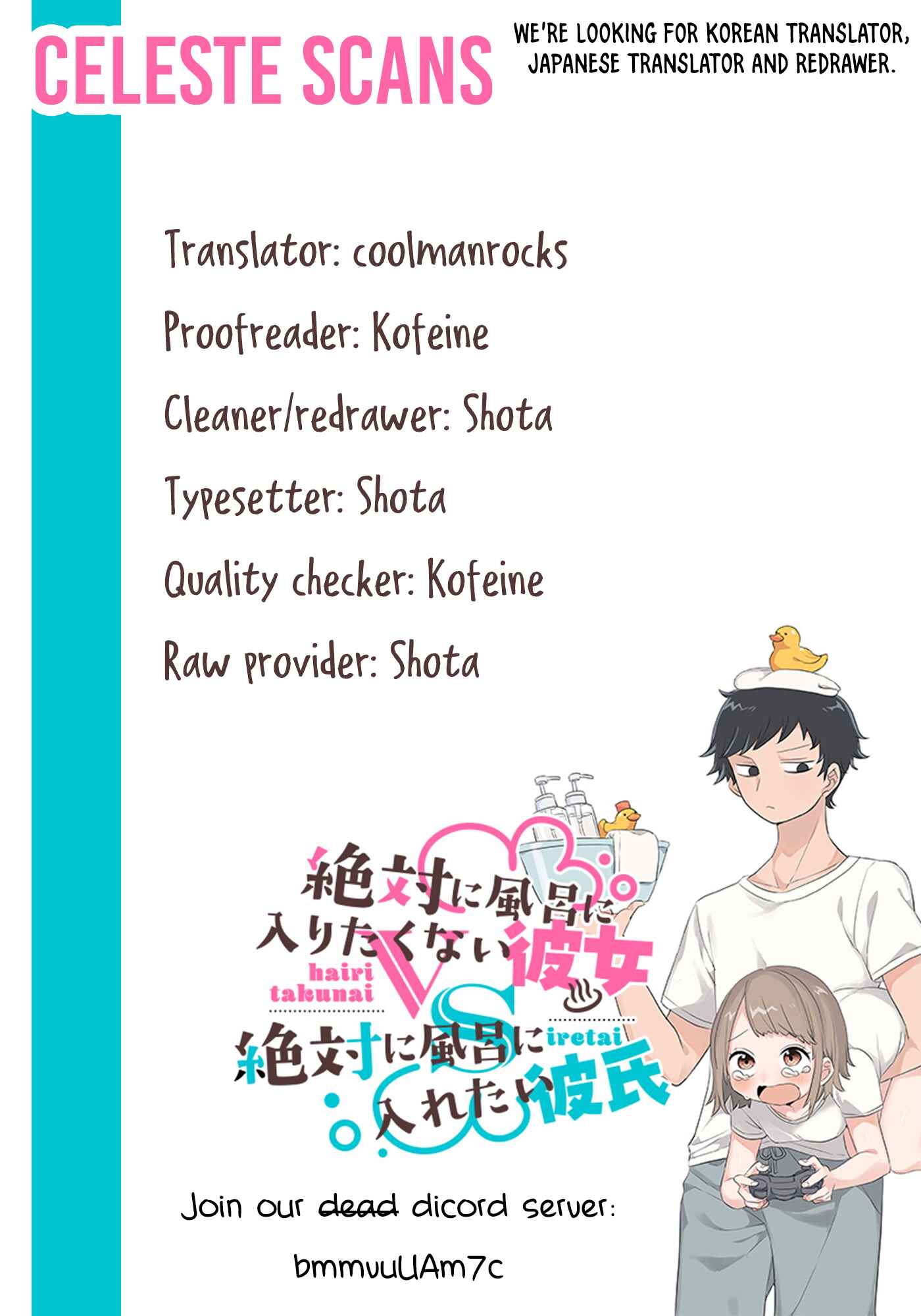 Page 1 Chapter 4 Zettai ni Furo ni Hairitakunai Kanojo VS Zettai ni Furo ni Iretai Kareshi