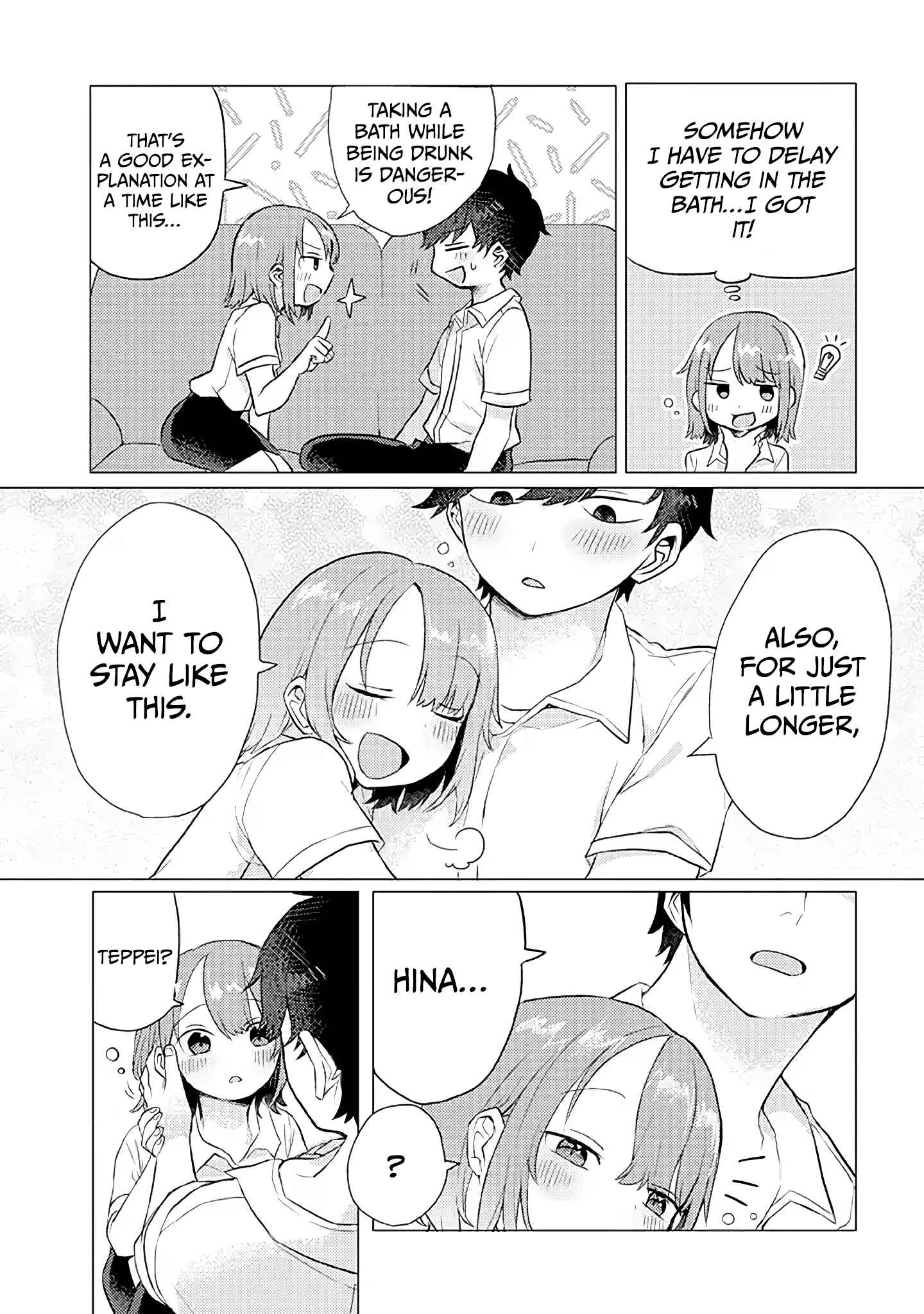 Page 4 Chapter 12 Zettai ni Furo ni Hairitakunai Kanojo VS Zettai ni Furo ni Iretai Kareshi