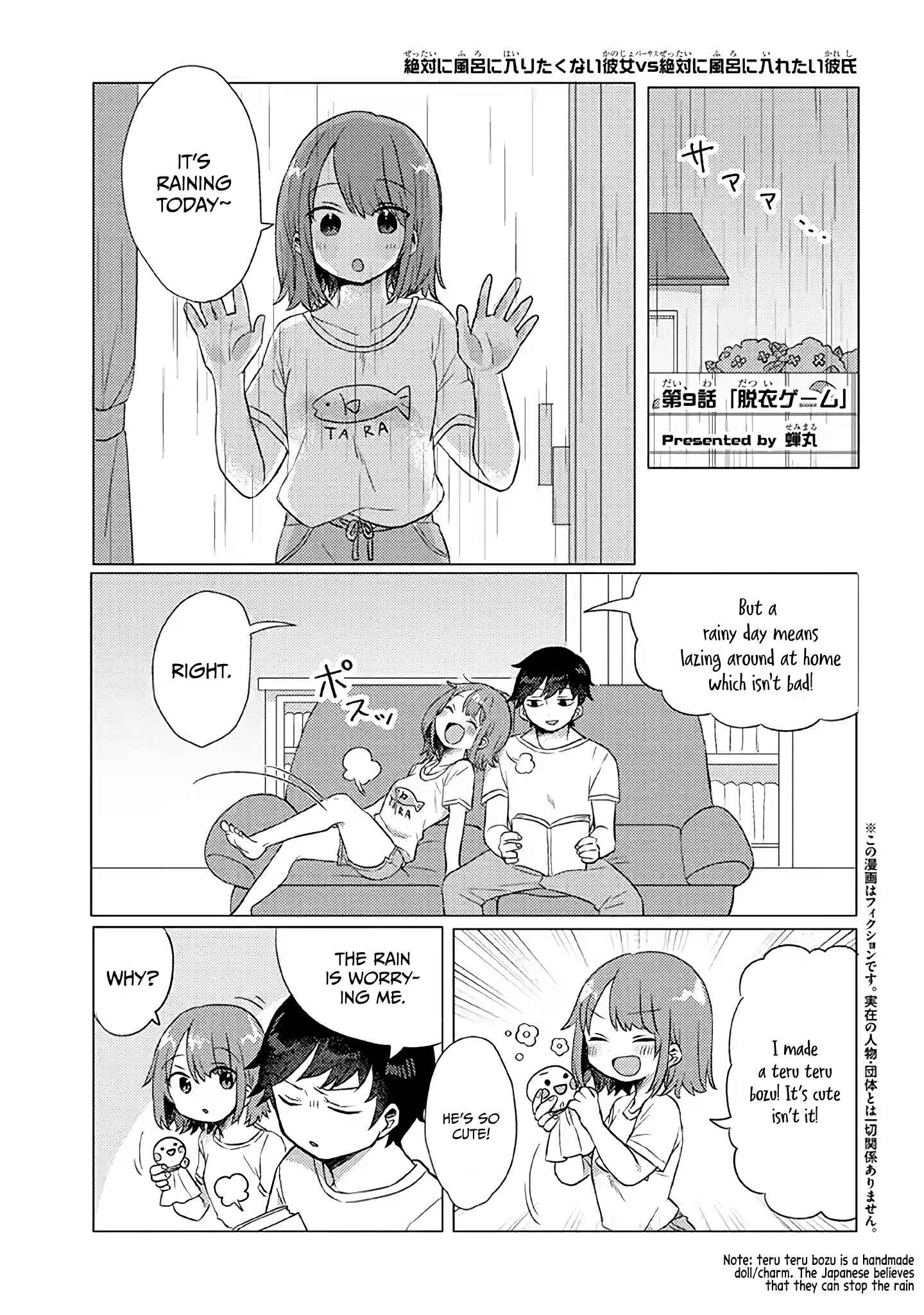 Page 2 Chapter 9 Zettai ni Furo ni Hairitakunai Kanojo VS Zettai ni Furo ni Iretai Kareshi