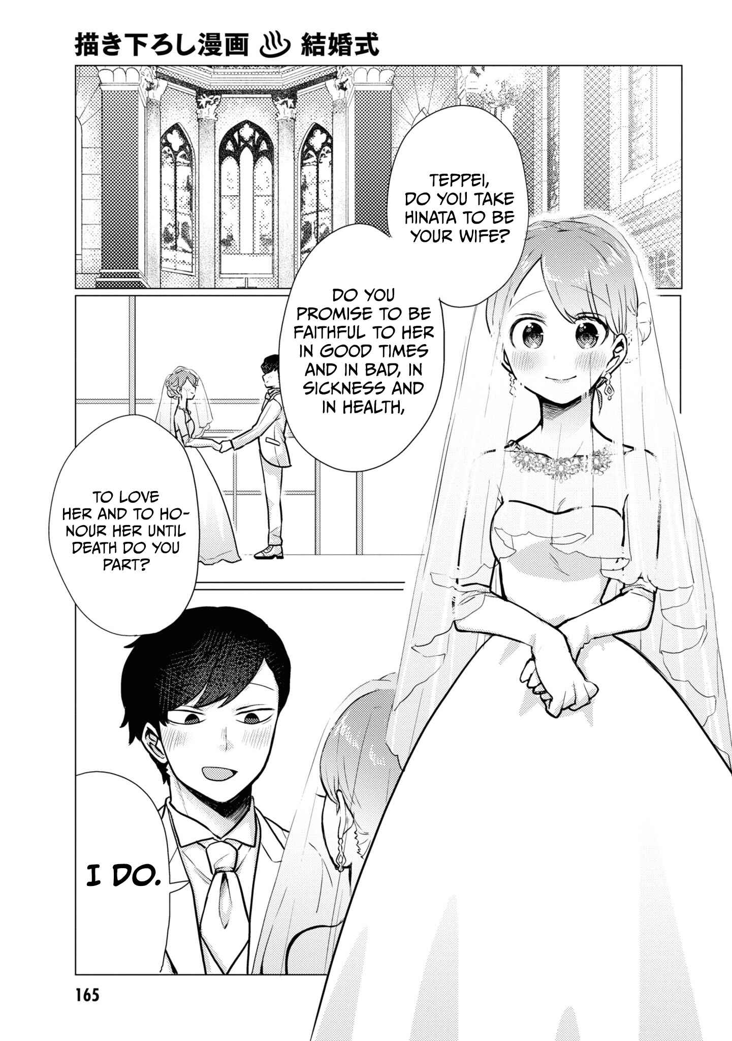 Page 5 Chapter 49.5 Zettai ni Furo ni Hairitakunai Kanojo VS Zettai ni Furo ni Iretai Kareshi