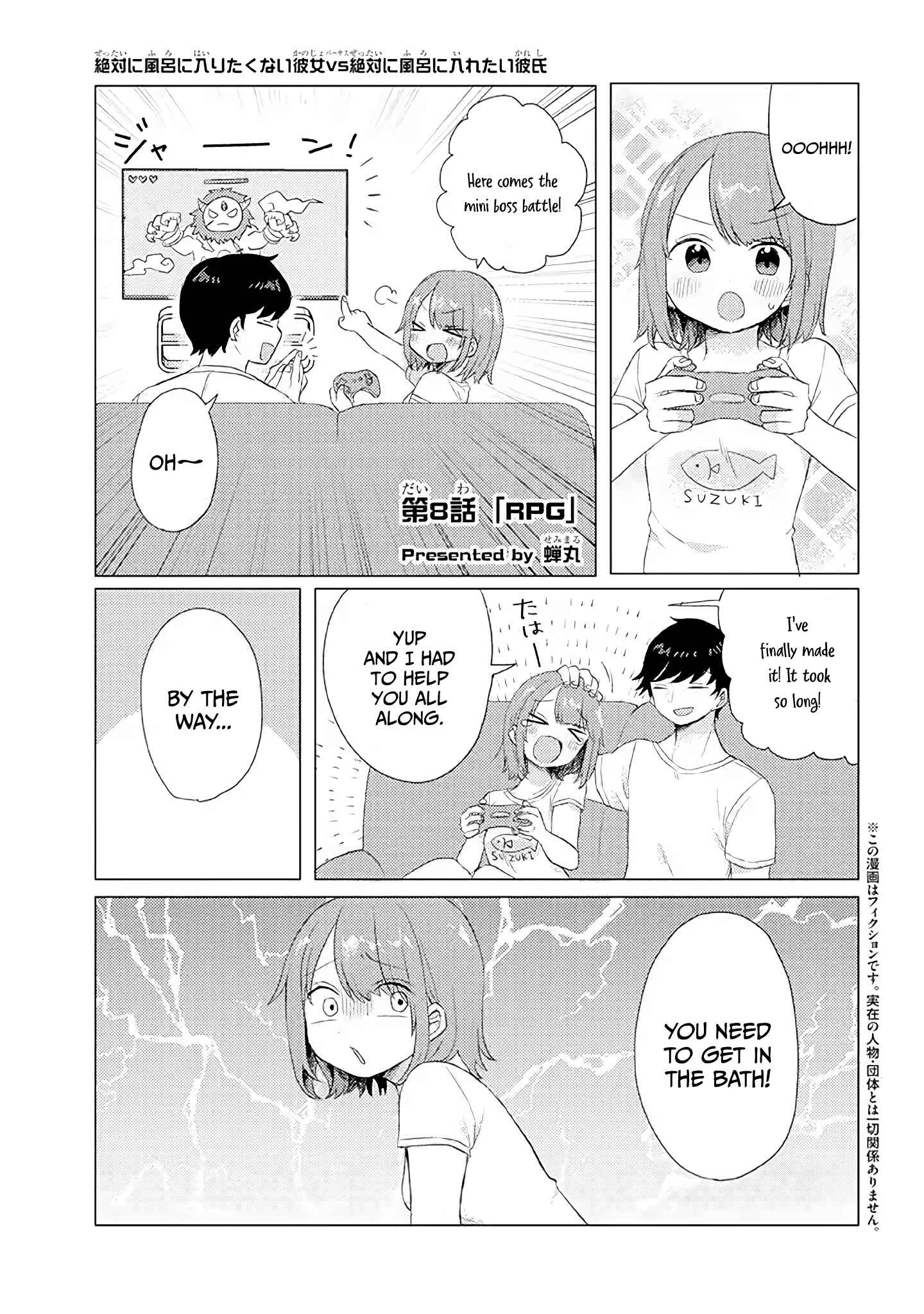 Page 2 Chapter 8 Zettai ni Furo ni Hairitakunai Kanojo VS Zettai ni Furo ni Iretai Kareshi