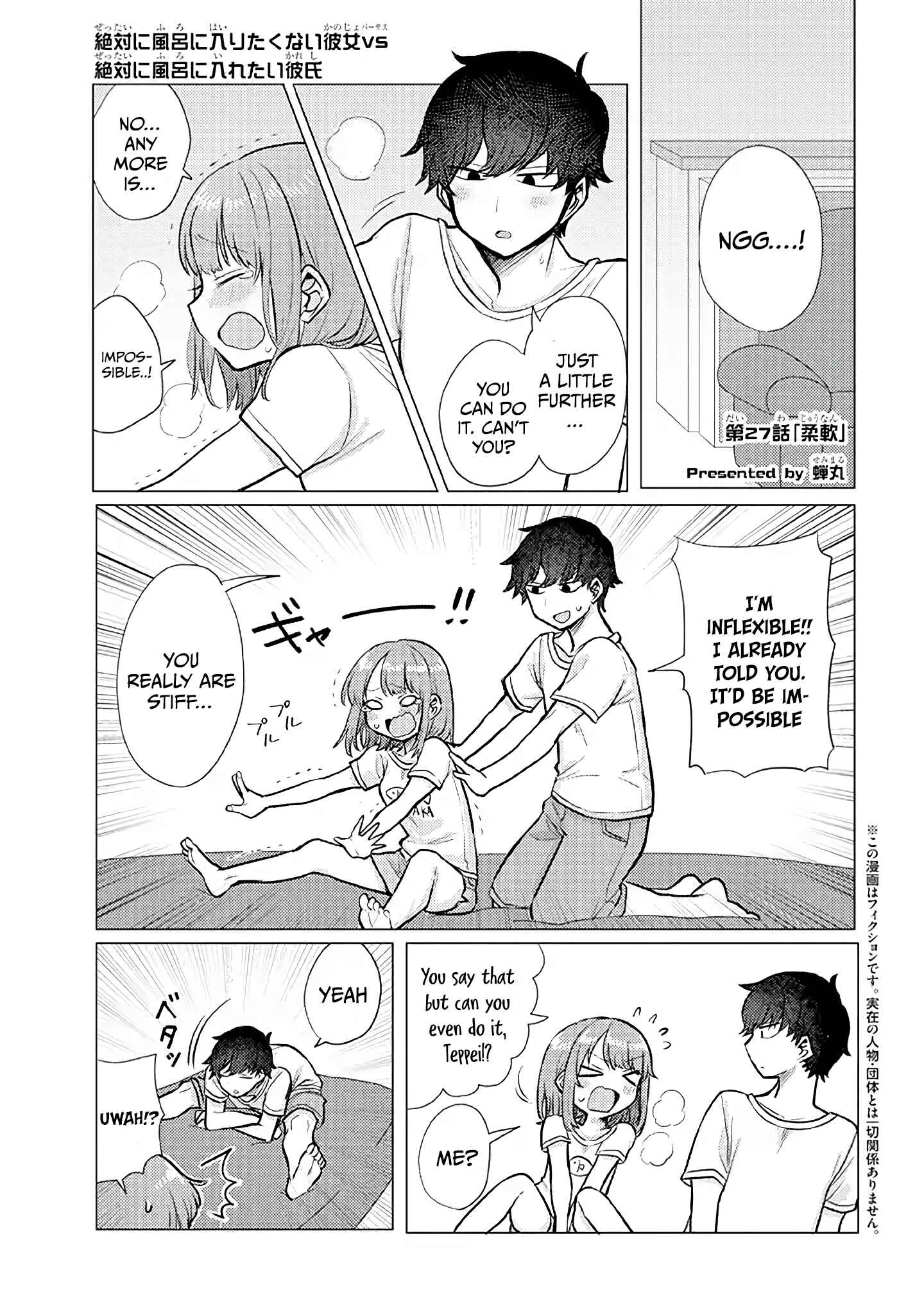 Page 1 Chapter 27 Zettai ni Furo ni Hairitakunai Kanojo VS Zettai ni Furo ni Iretai Kareshi
