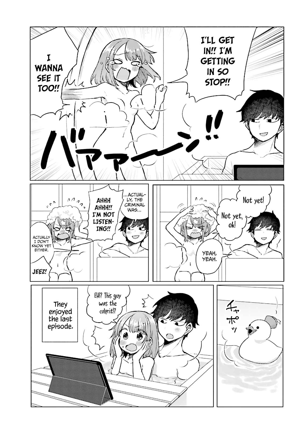 Page 3 Chapter 36 Zettai ni Furo ni Hairitakunai Kanojo VS Zettai ni Furo ni Iretai Kareshi