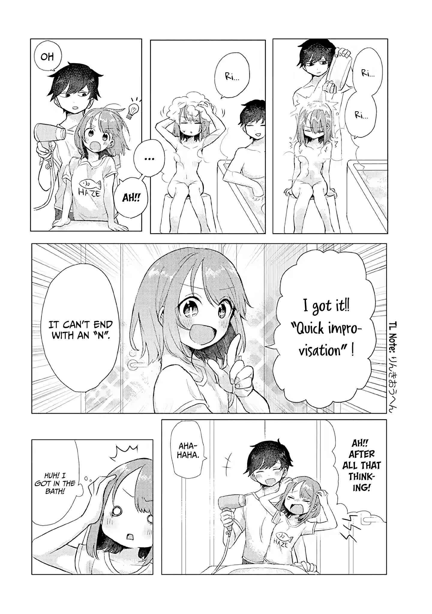 Page 6 Chapter 14 Zettai ni Furo ni Hairitakunai Kanojo VS Zettai ni Furo ni Iretai Kareshi