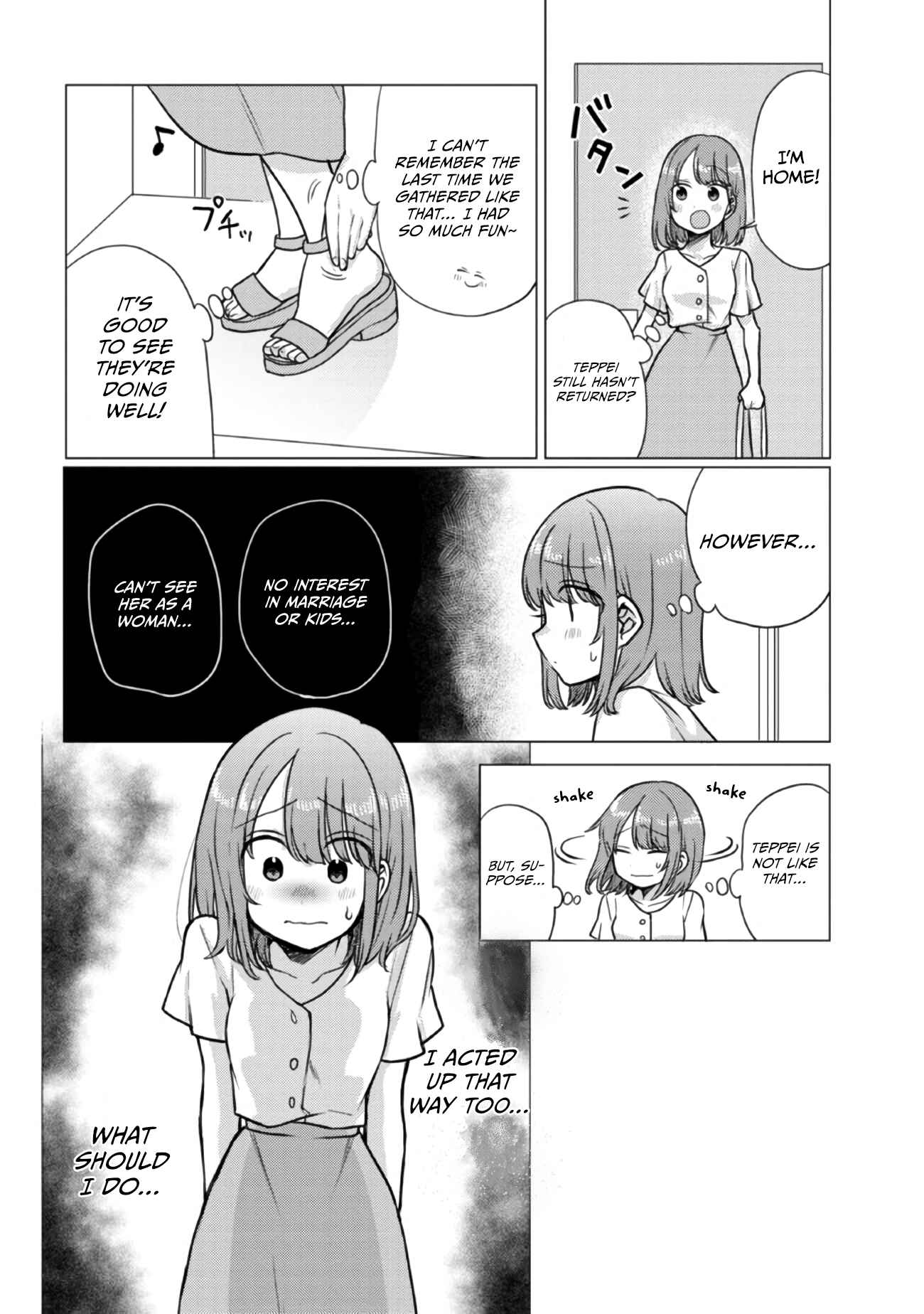 Page 4 Chapter 46 Zettai ni Furo ni Hairitakunai Kanojo VS Zettai ni Furo ni Iretai Kareshi