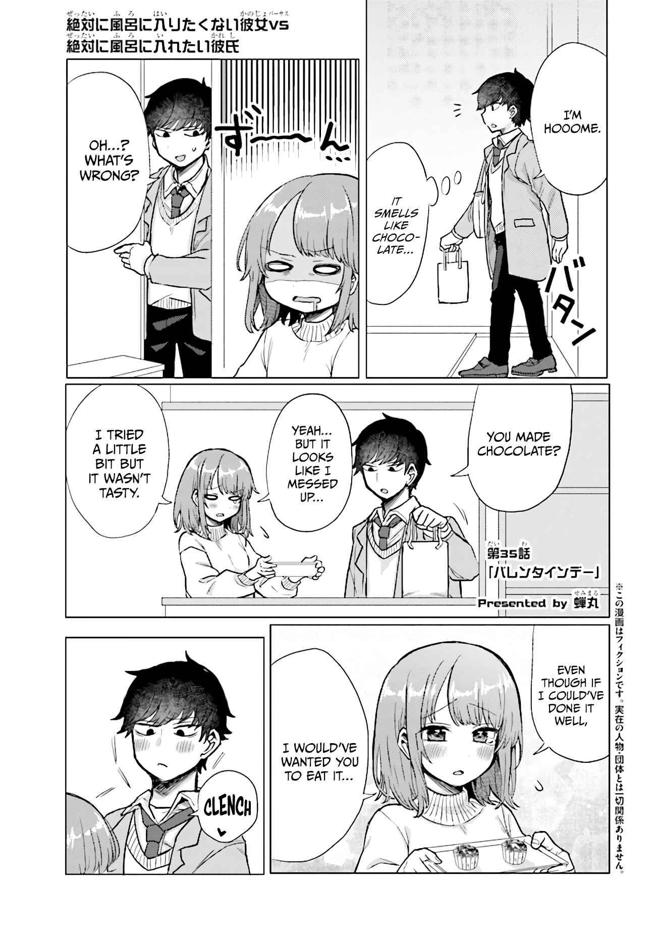 Page 1 Chapter 35 Zettai ni Furo ni Hairitakunai Kanojo VS Zettai ni Furo ni Iretai Kareshi