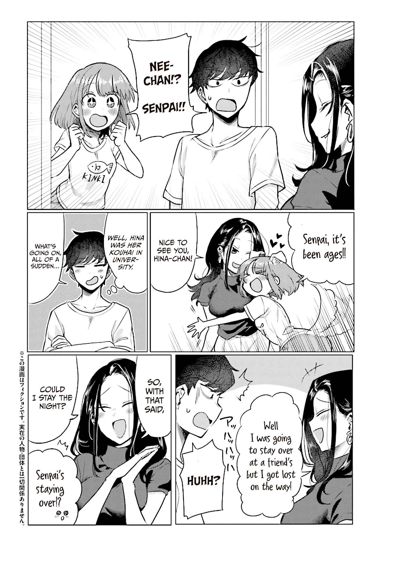 Page 2 Chapter 40 Zettai ni Furo ni Hairitakunai Kanojo VS Zettai ni Furo ni Iretai Kareshi