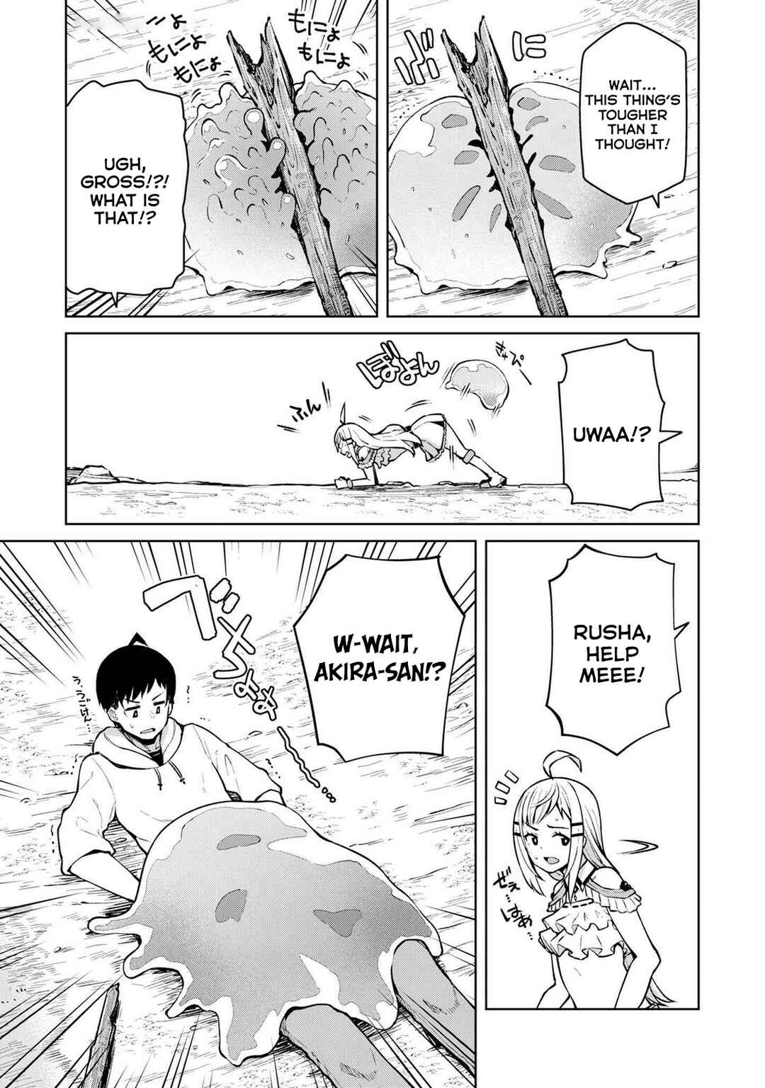 Page 15 Chapter 4 Teisou Gyakuten Isekai de Sukebe na Bijo-tachi ni Kakomare nagara Boukensha Seikatsu