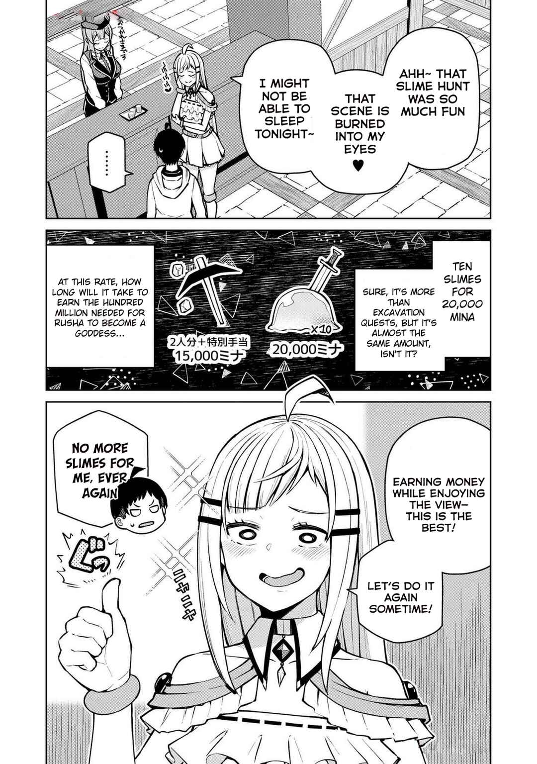 Page 26 Chapter 4 Teisou Gyakuten Isekai de Sukebe na Bijo-tachi ni Kakomare nagara Boukensha Seikatsu