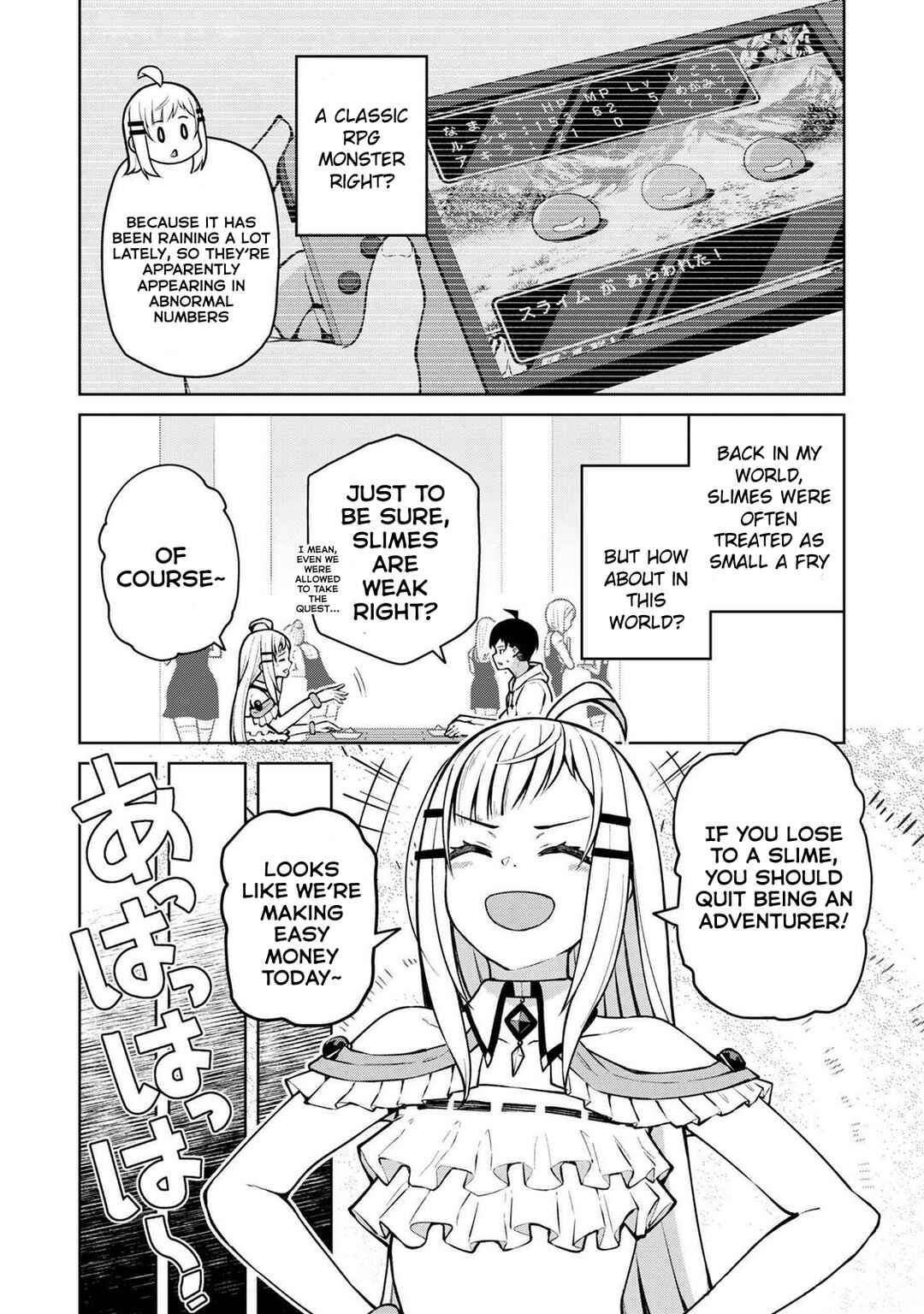 Page 8 Chapter 4 Teisou Gyakuten Isekai de Sukebe na Bijo-tachi ni Kakomare nagara Boukensha Seikatsu