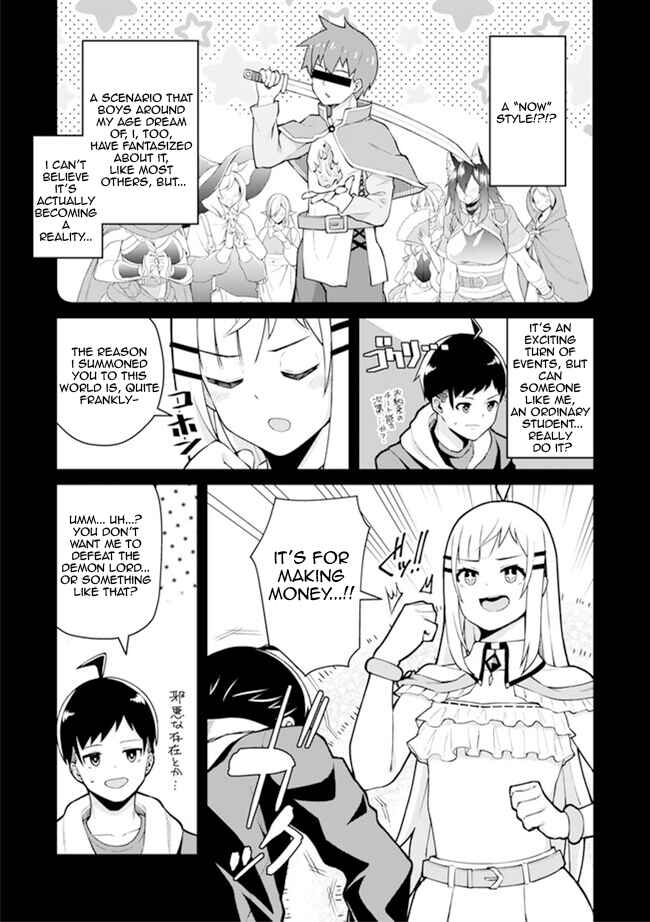 Page 2 Chapter 1.2 Teisou Gyakuten Isekai de Sukebe na Bijo-tachi ni Kakomare nagara Boukensha Seikatsu