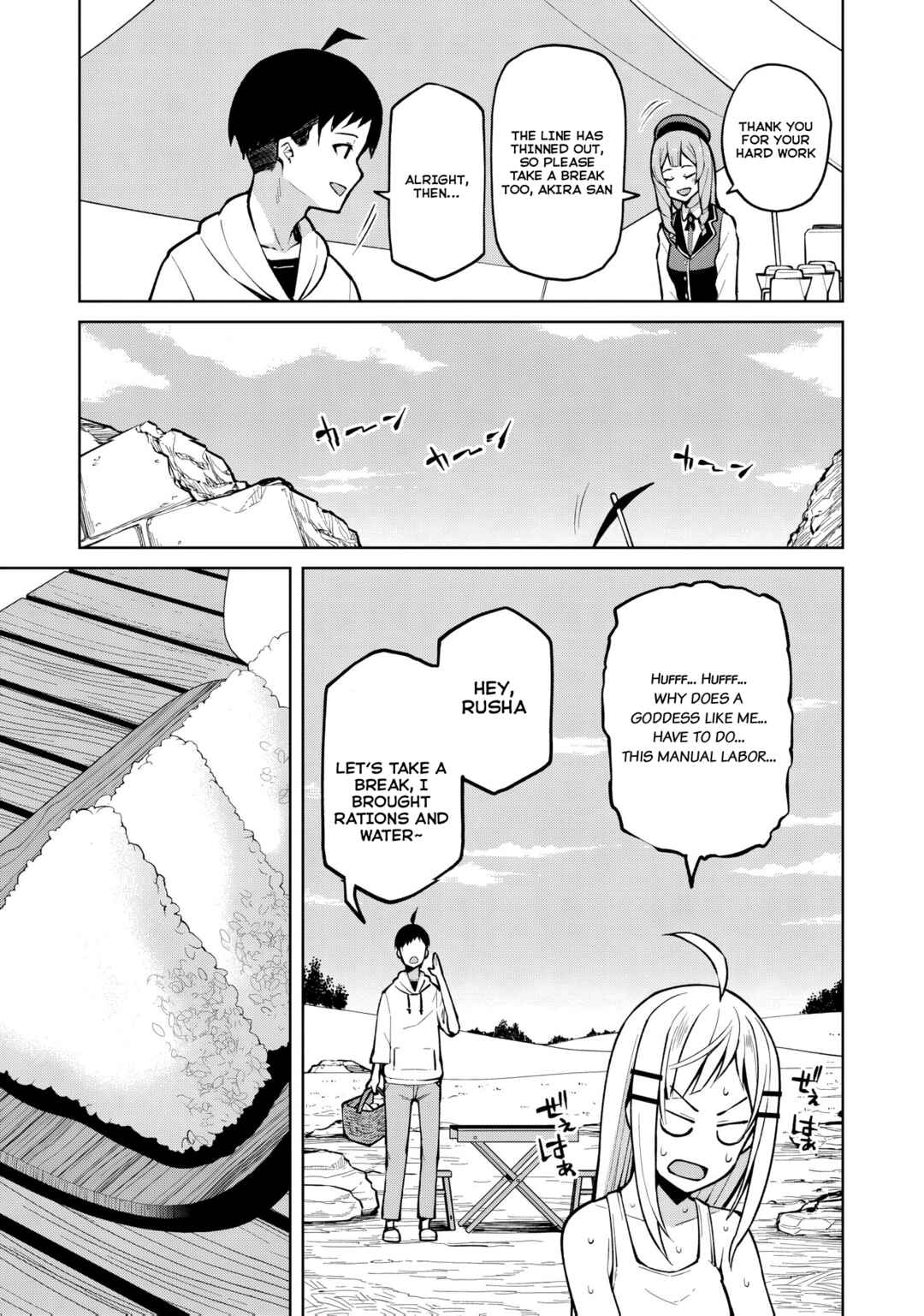 Page 4 Chapter 6 Teisou Gyakuten Isekai de Sukebe na Bijo-tachi ni Kakomare nagara Boukensha Seikatsu