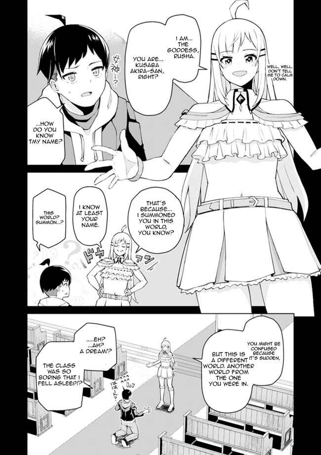 Page 13 Chapter 1.1 Teisou Gyakuten Isekai de Sukebe na Bijo-tachi ni Kakomare nagara Boukensha Seikatsu