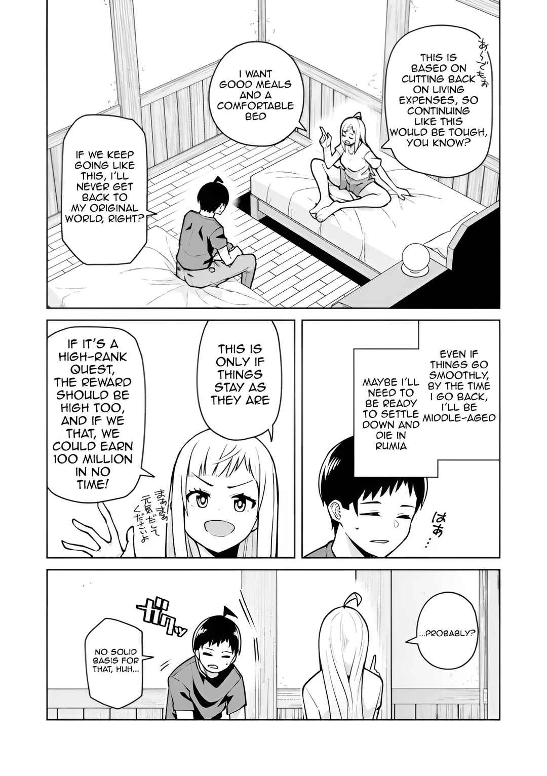 Page 20 Chapter 2 Teisou Gyakuten Isekai de Sukebe na Bijo-tachi ni Kakomare nagara Boukensha Seikatsu