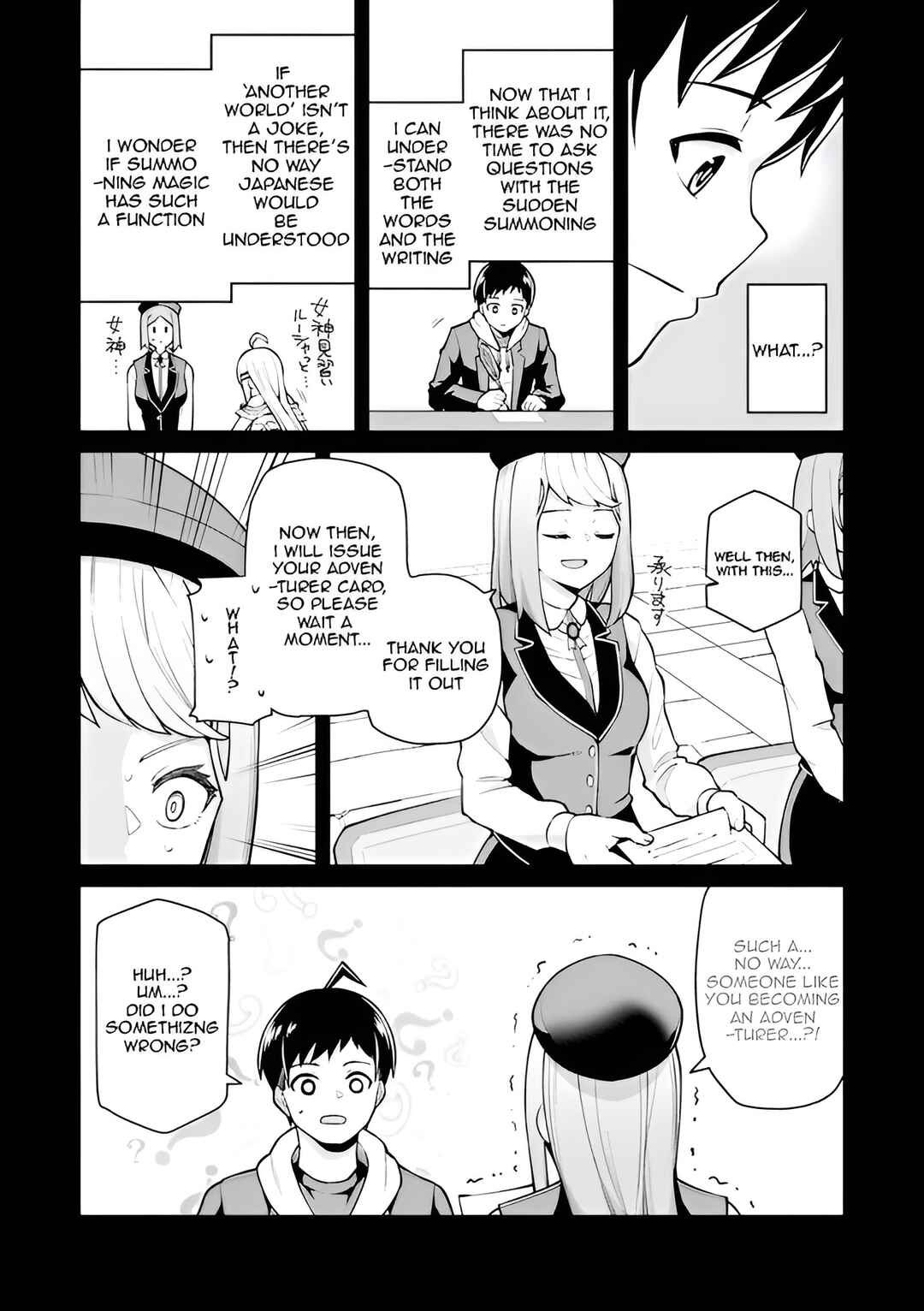 Page 6 Chapter 2 Teisou Gyakuten Isekai de Sukebe na Bijo-tachi ni Kakomare nagara Boukensha Seikatsu