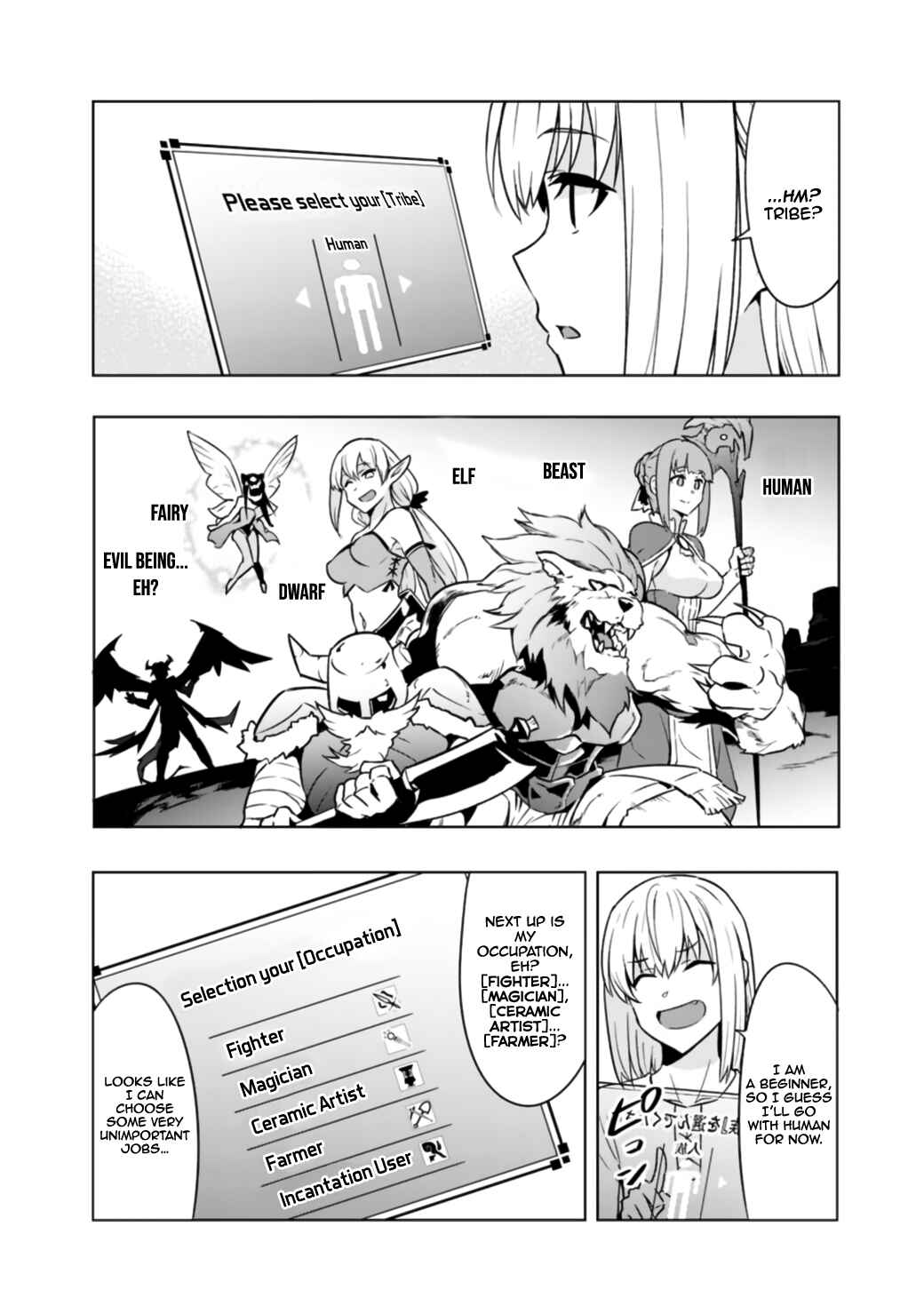 Page 10 Chapter 1.1 Solo Shinkan no VRMMO Boukenki