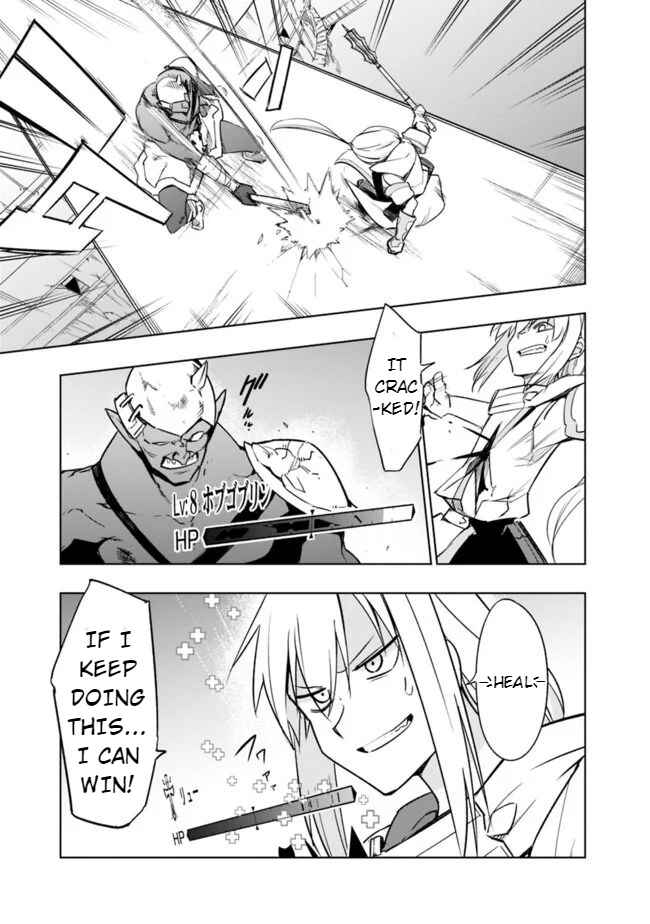 Page 13 Chapter 3.2 Solo Shinkan no VRMMO Boukenki