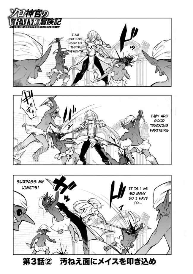 Page 2 Chapter 3.2 Solo Shinkan no VRMMO Boukenki