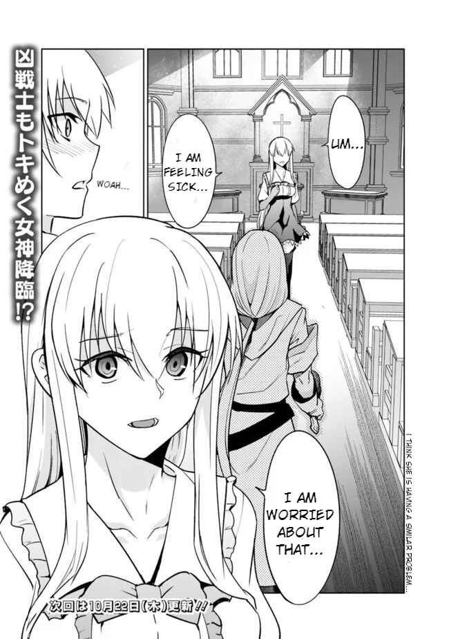Page 21 Chapter 3.2 Solo Shinkan no VRMMO Boukenki