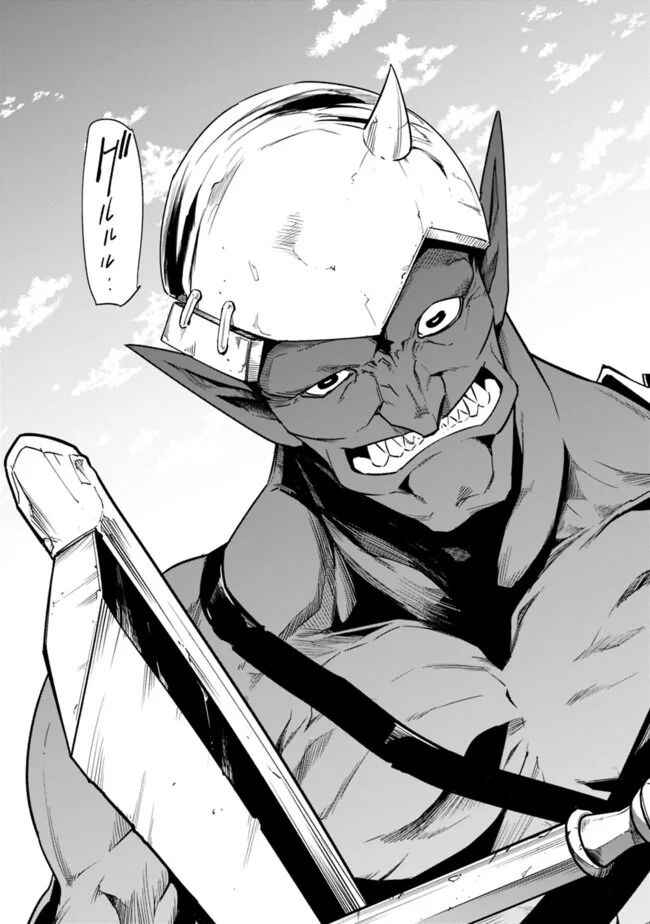 Page 8 Chapter 3.2 Solo Shinkan no VRMMO Boukenki